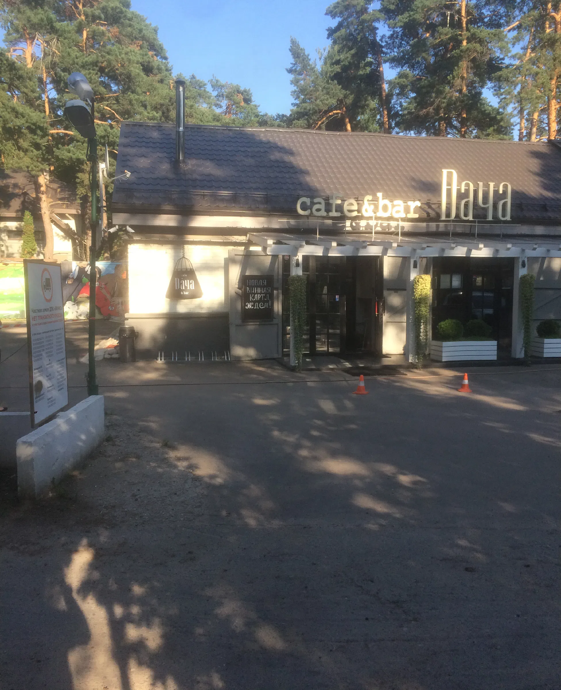 Терраса с зонтами, фото 21