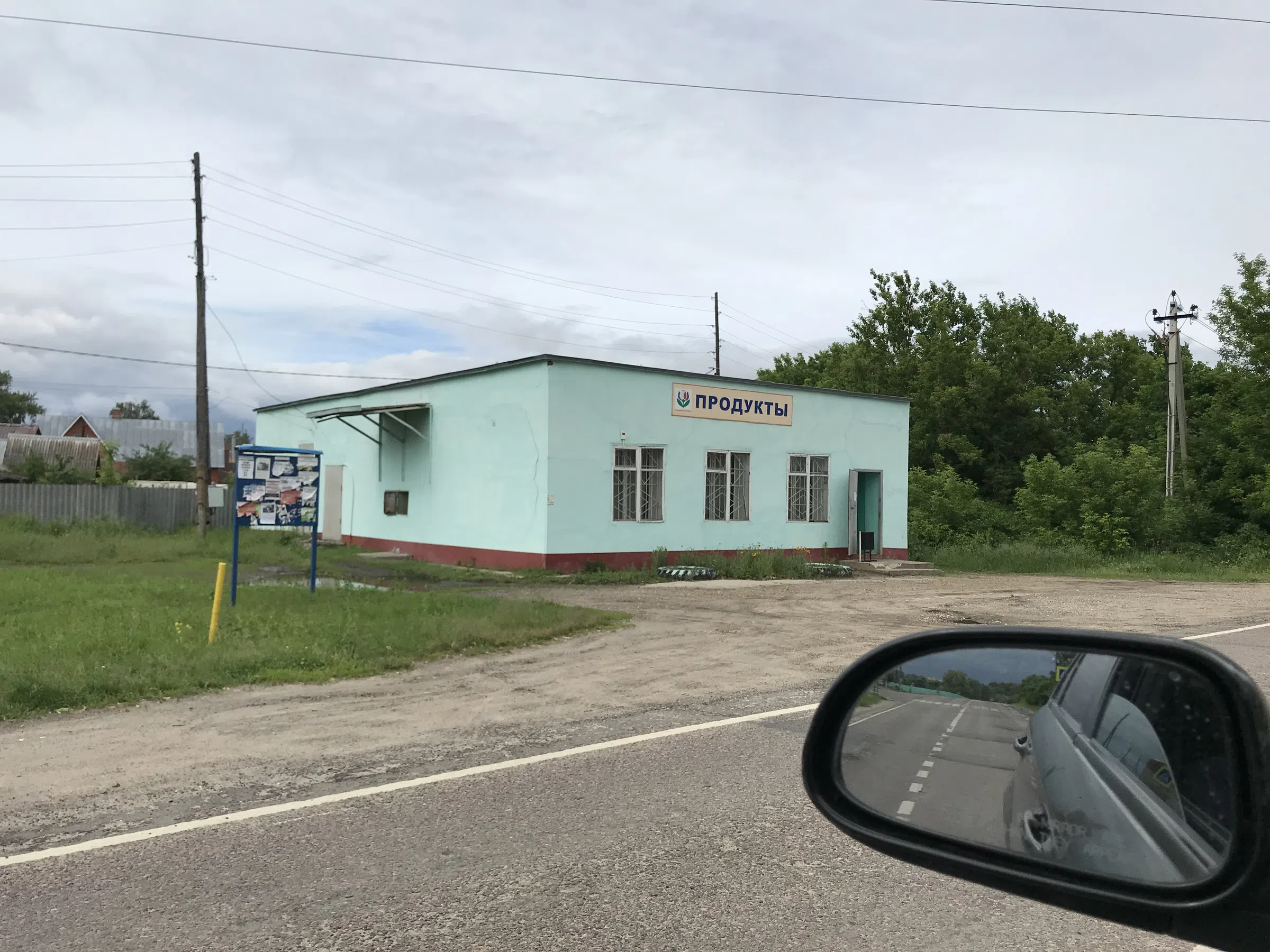 Пашня у монастыря, фото 15