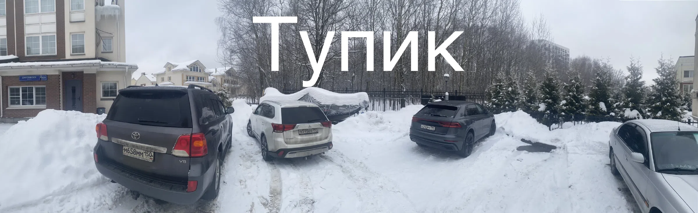 Коттеджный поселок Заснеженный, фото 22