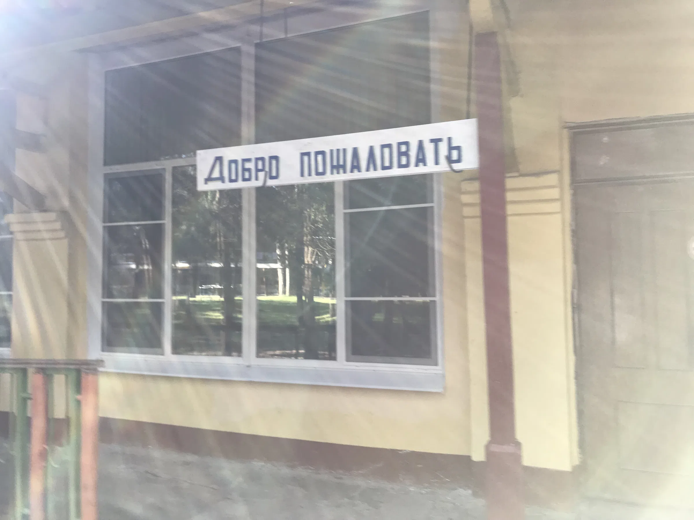 Парк с постройками, фото 15