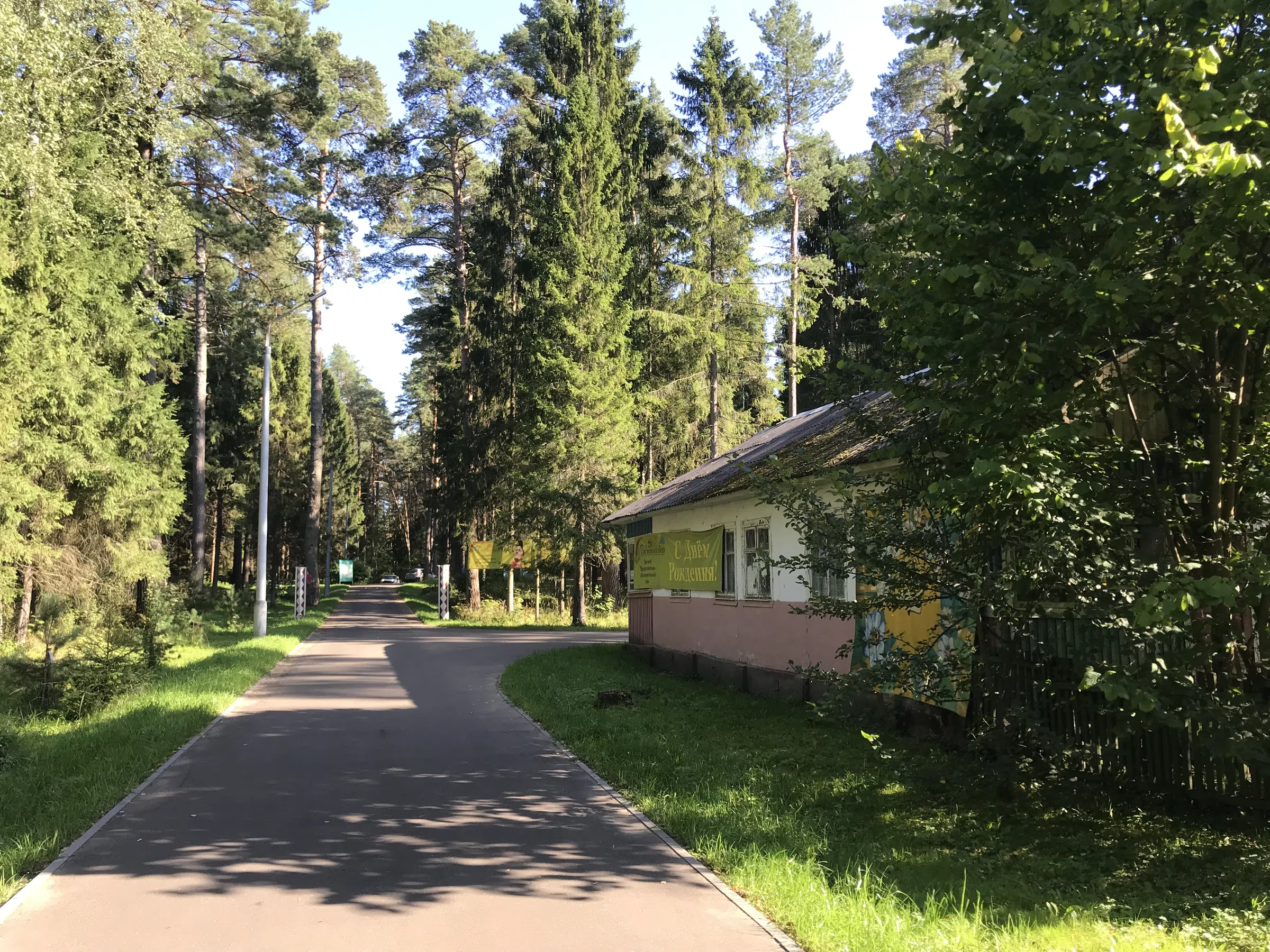 Парк с постройками, фото 2