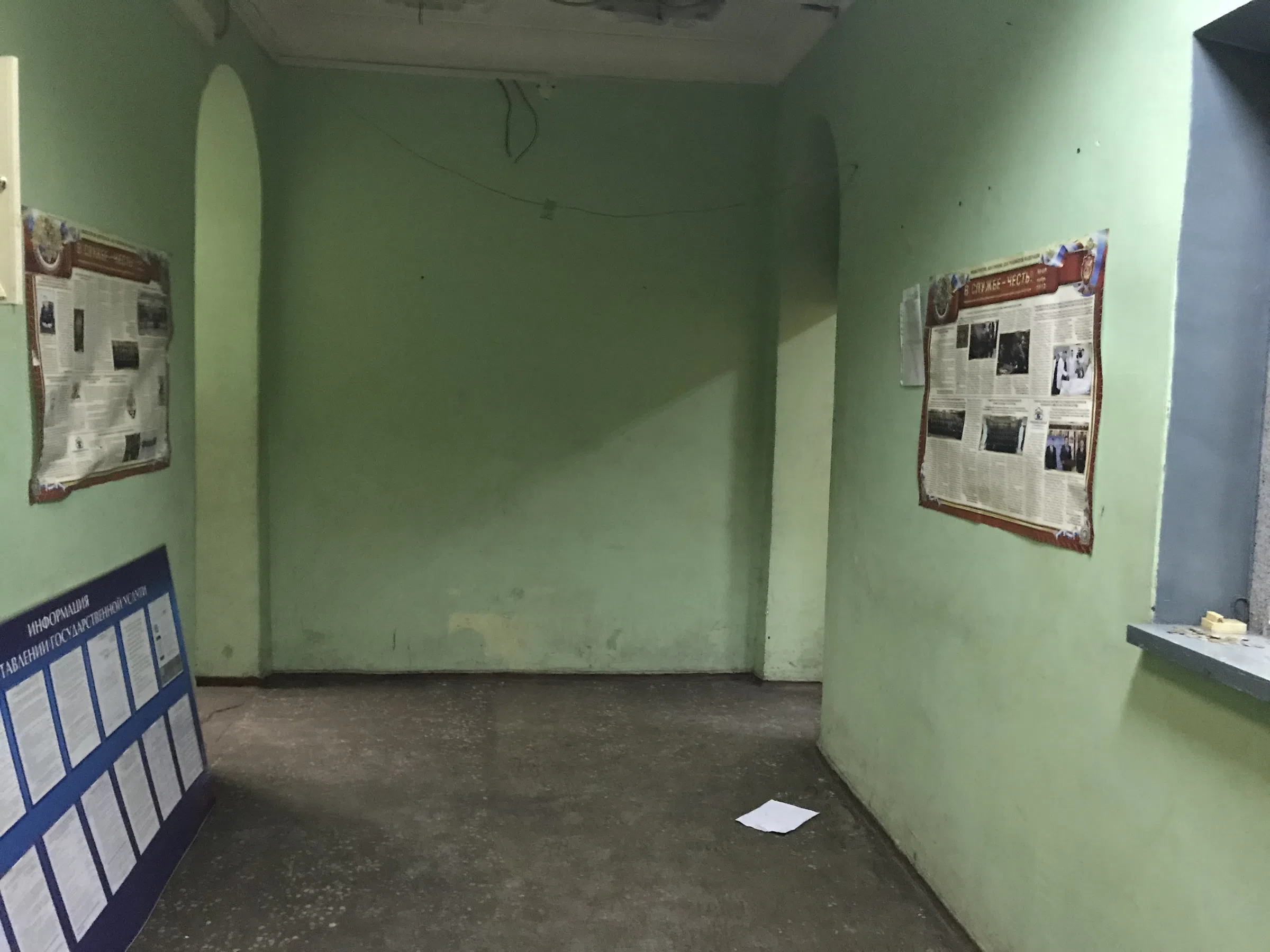 Старинное здание ОВД, фото 3