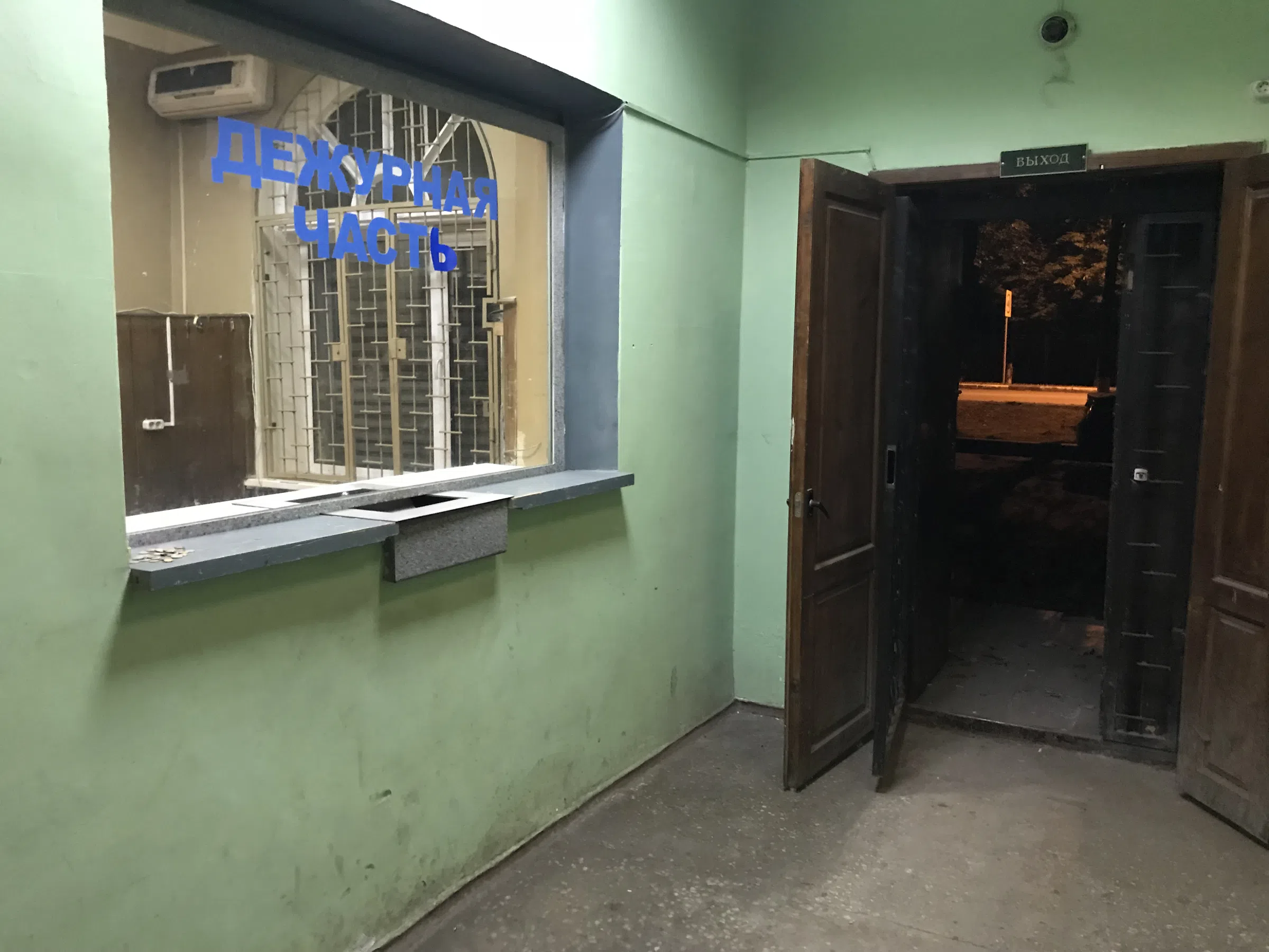 Старинное здание ОВД, фото 5