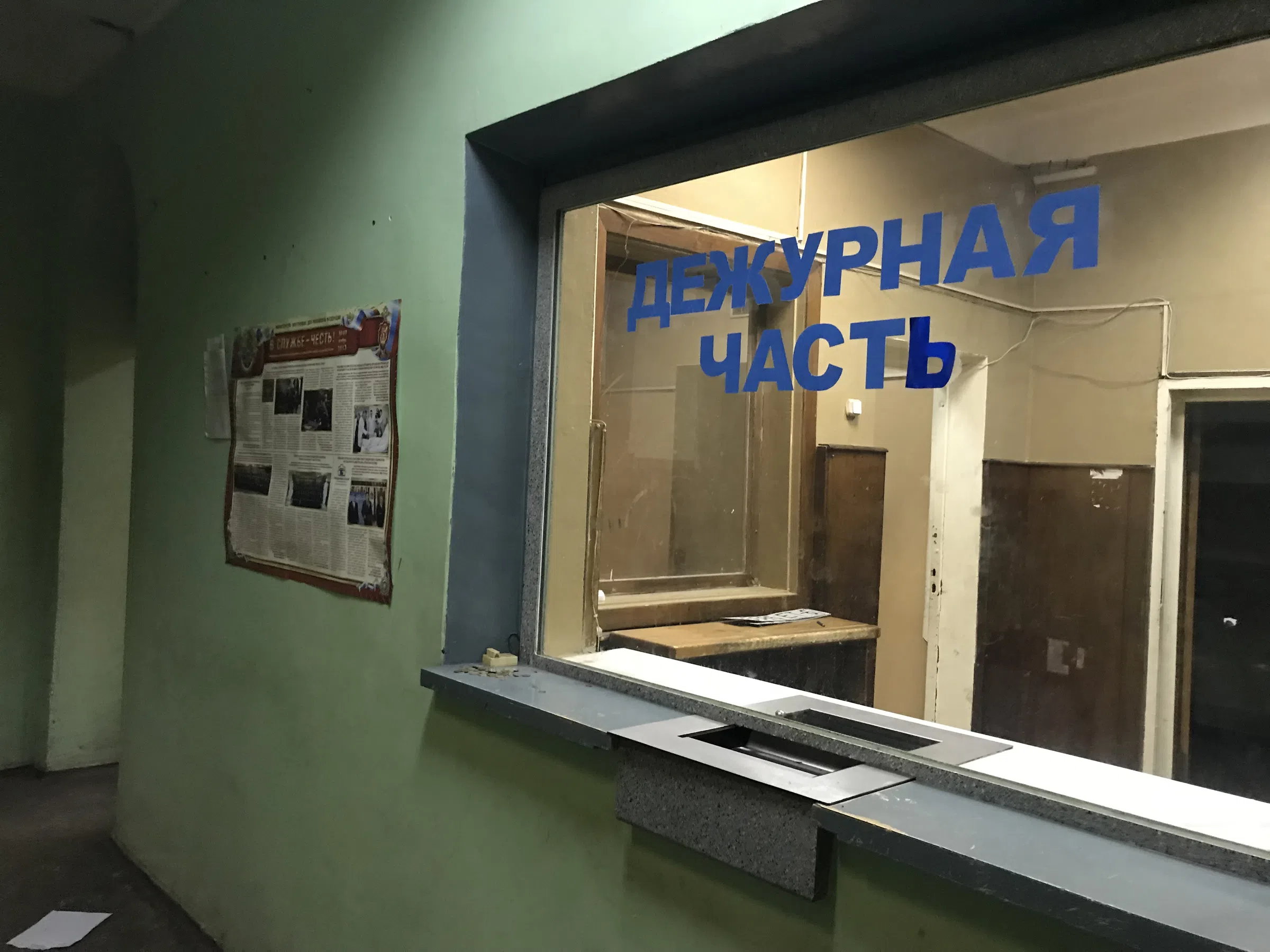Старинное здание ОВД, фото 2