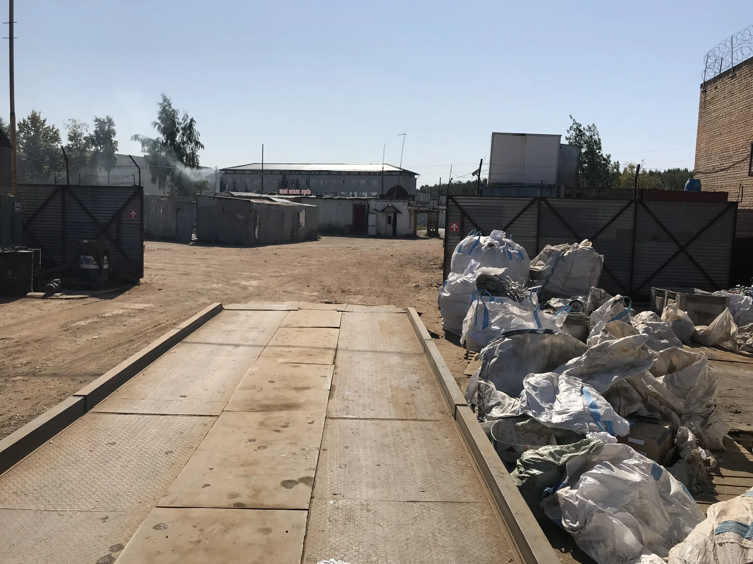 Промзона пункта приема, фото 7