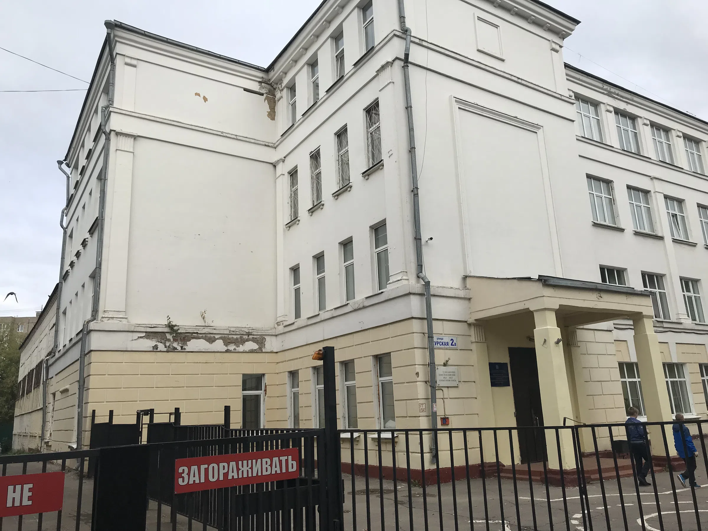 Классическая школа с парадным входом, фото 3