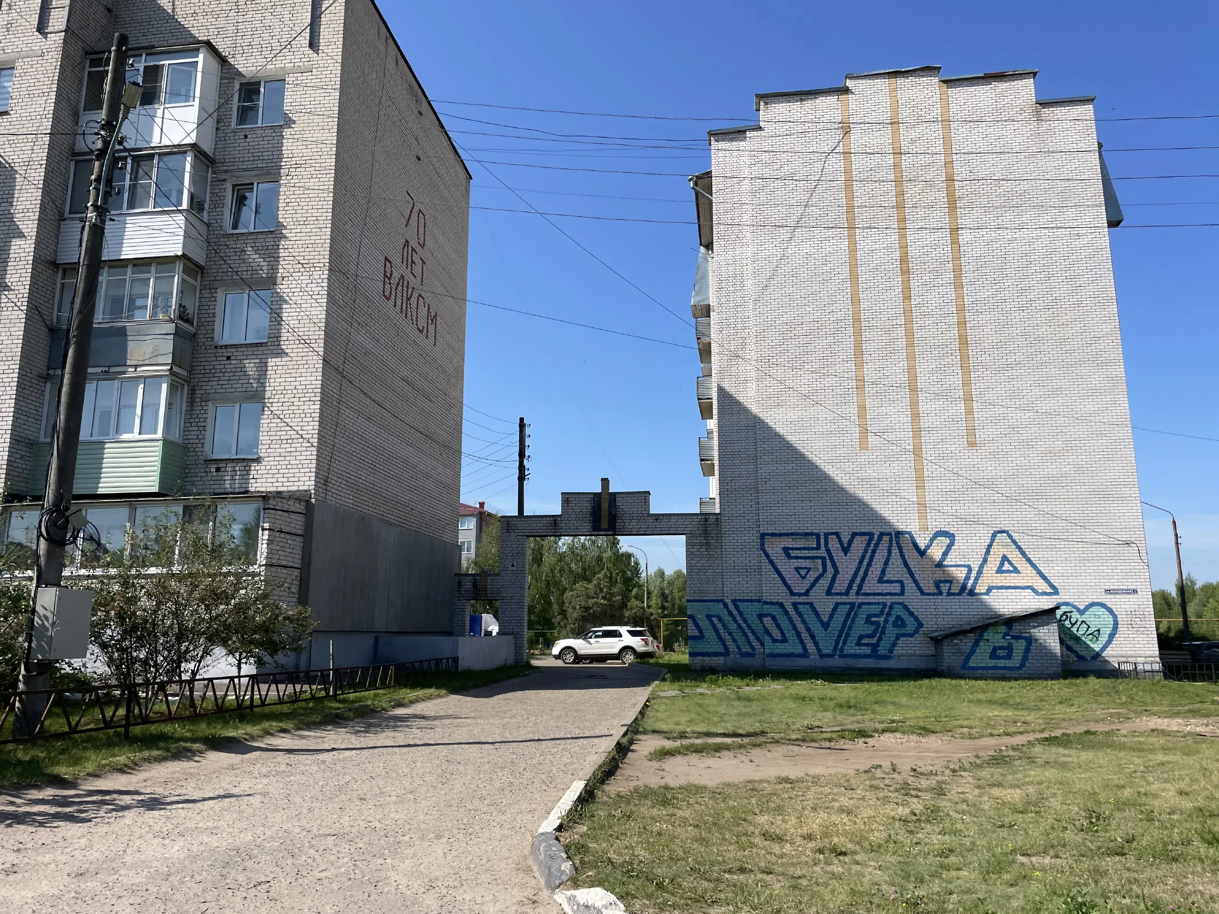 Панельки и бараки, фото 6