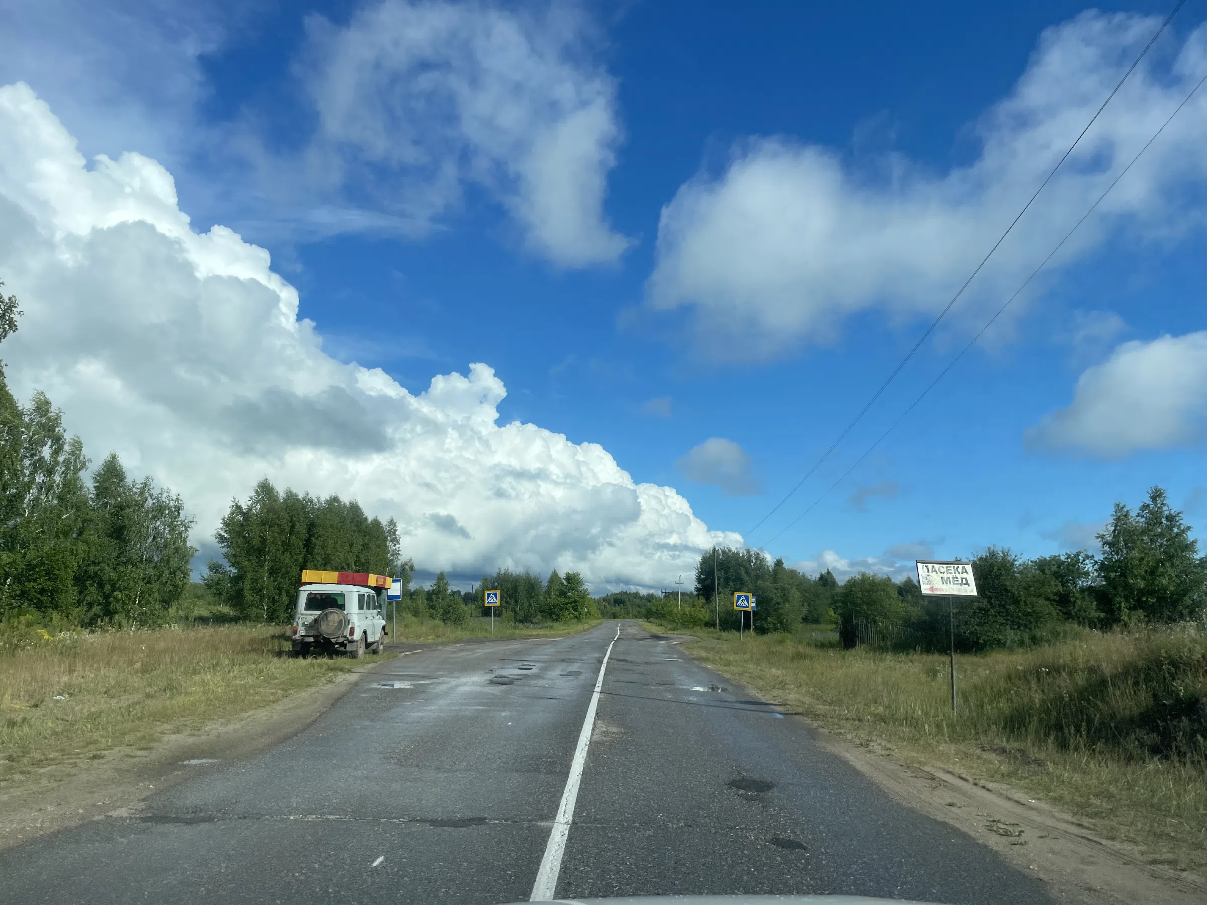 Полевые просторы и дорога, фото 6