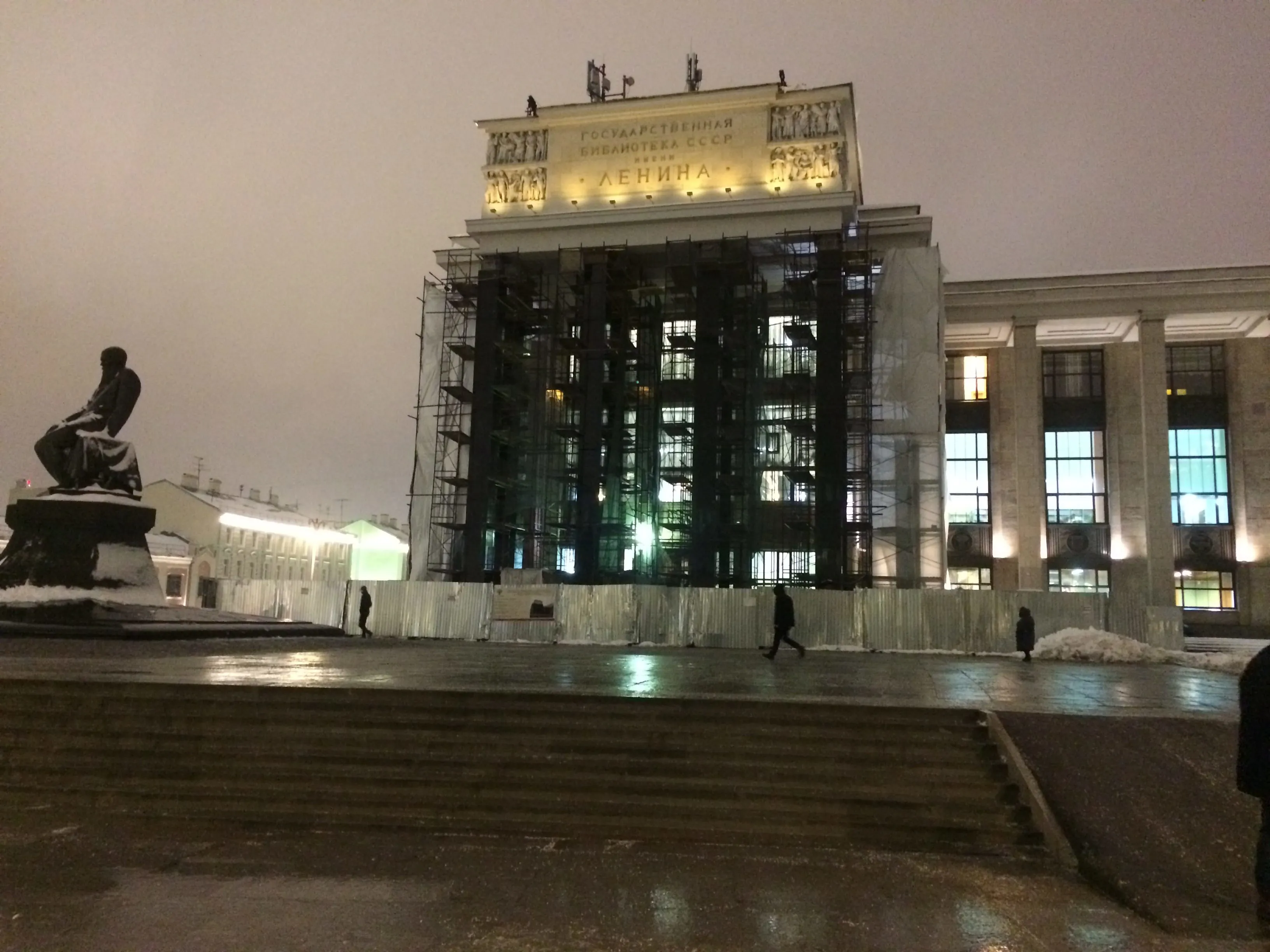 Классическая библиотека, фото 10