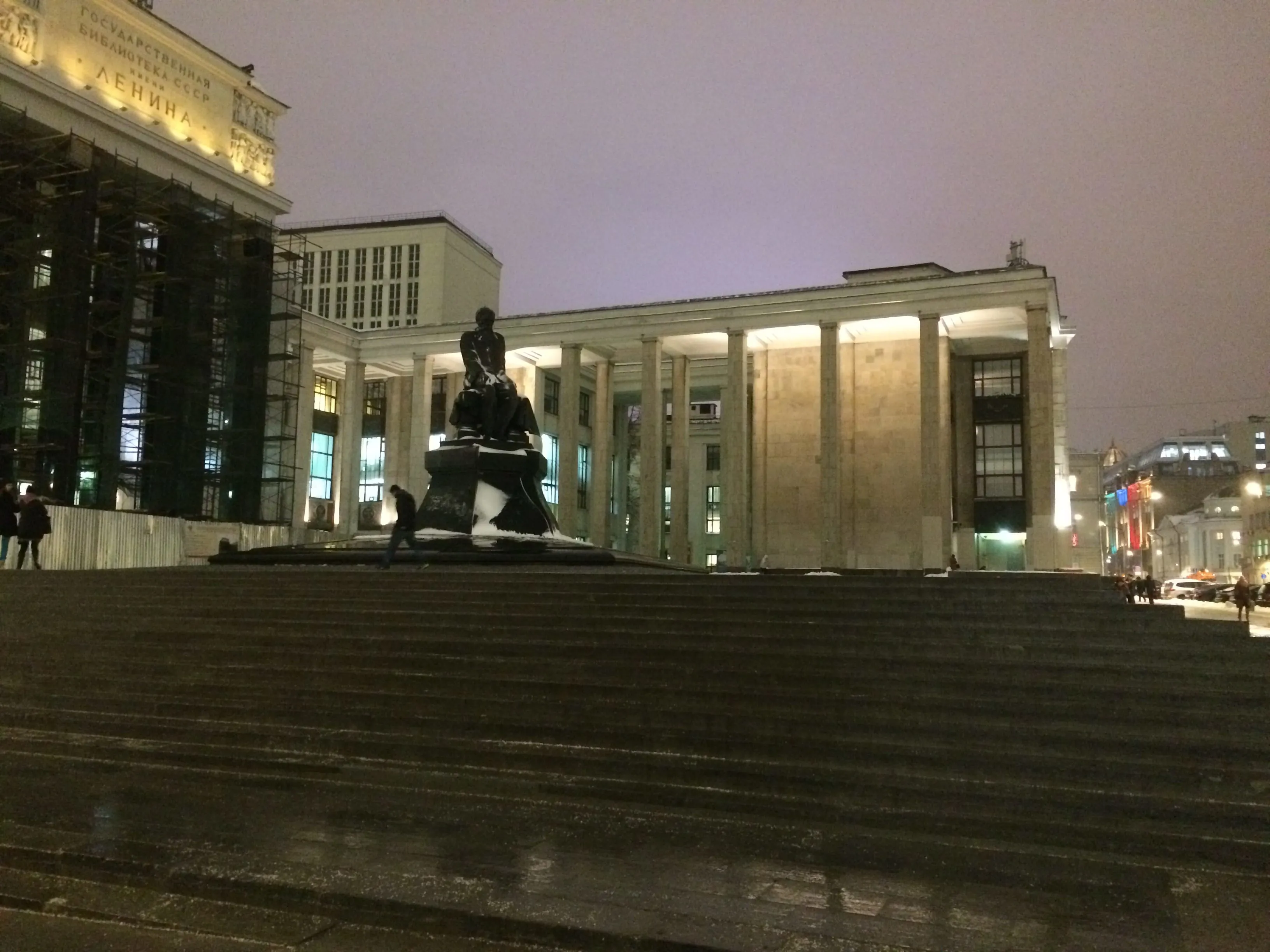 Классическая библиотека, фото 12