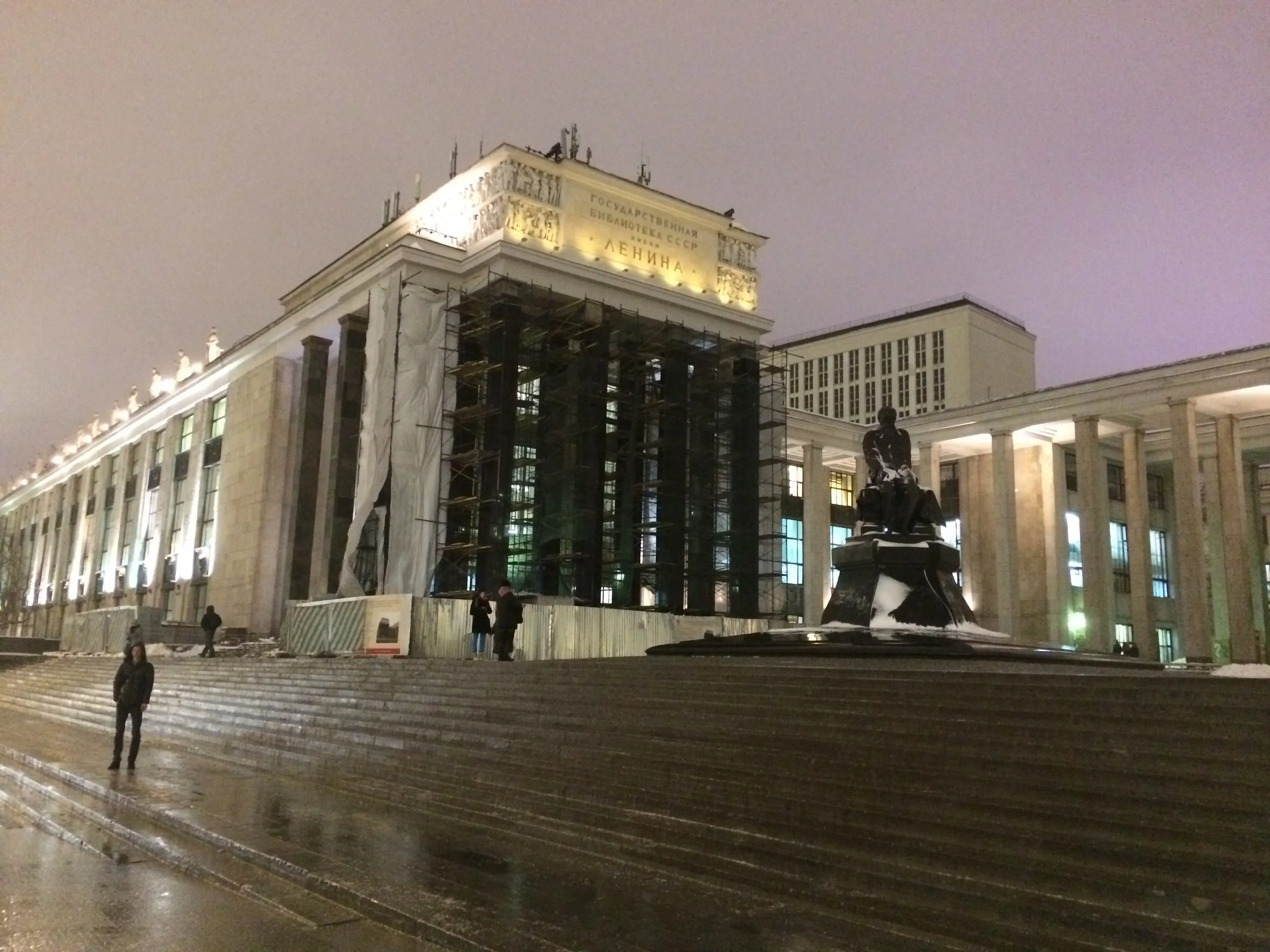Классическая библиотека, фото 11