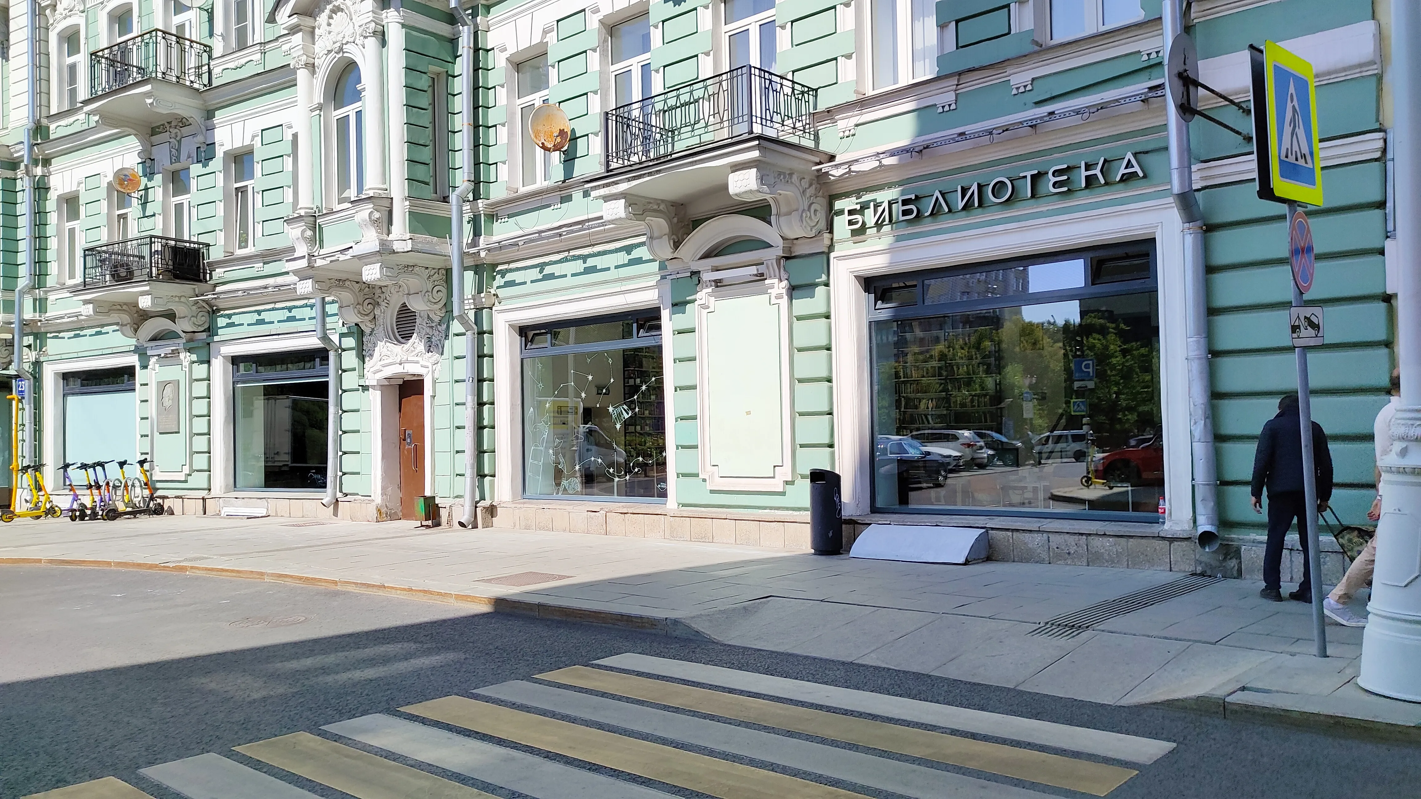 Библиотечный зал с лекционным пространством, фото 13