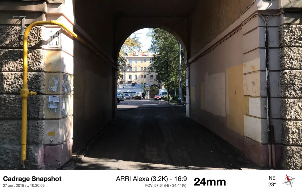 Арка в старом дворе, фото 1