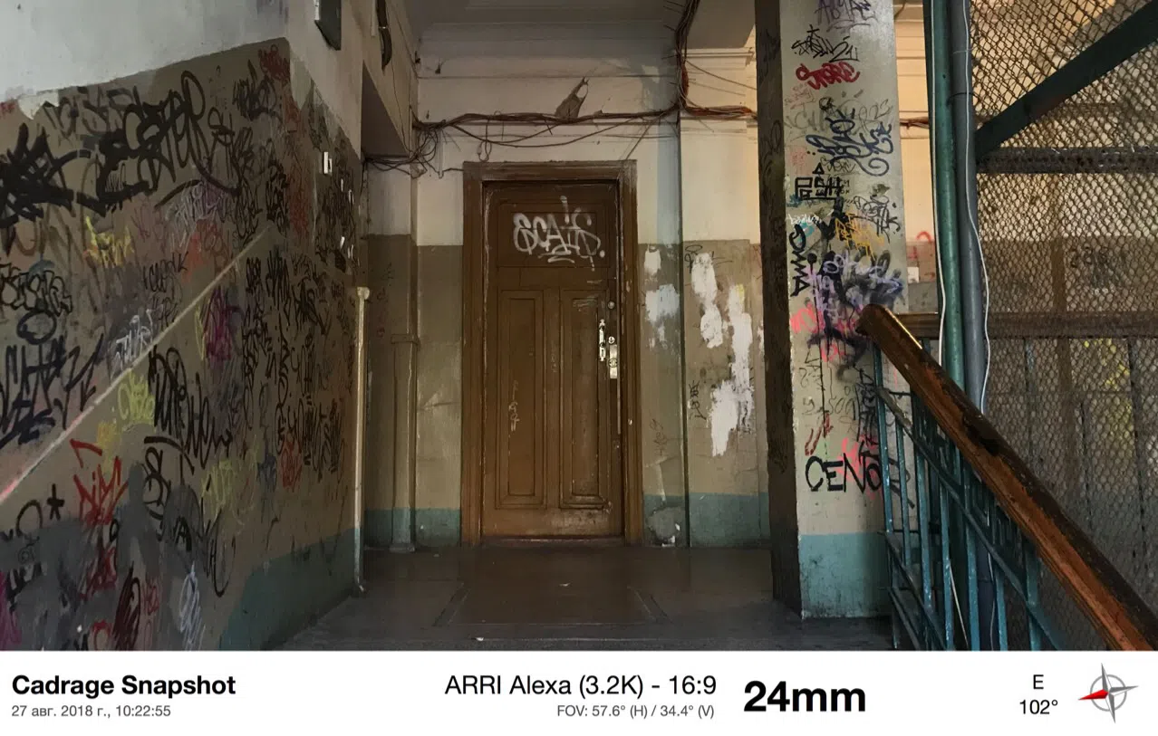 Арка в старом дворе, фото 5