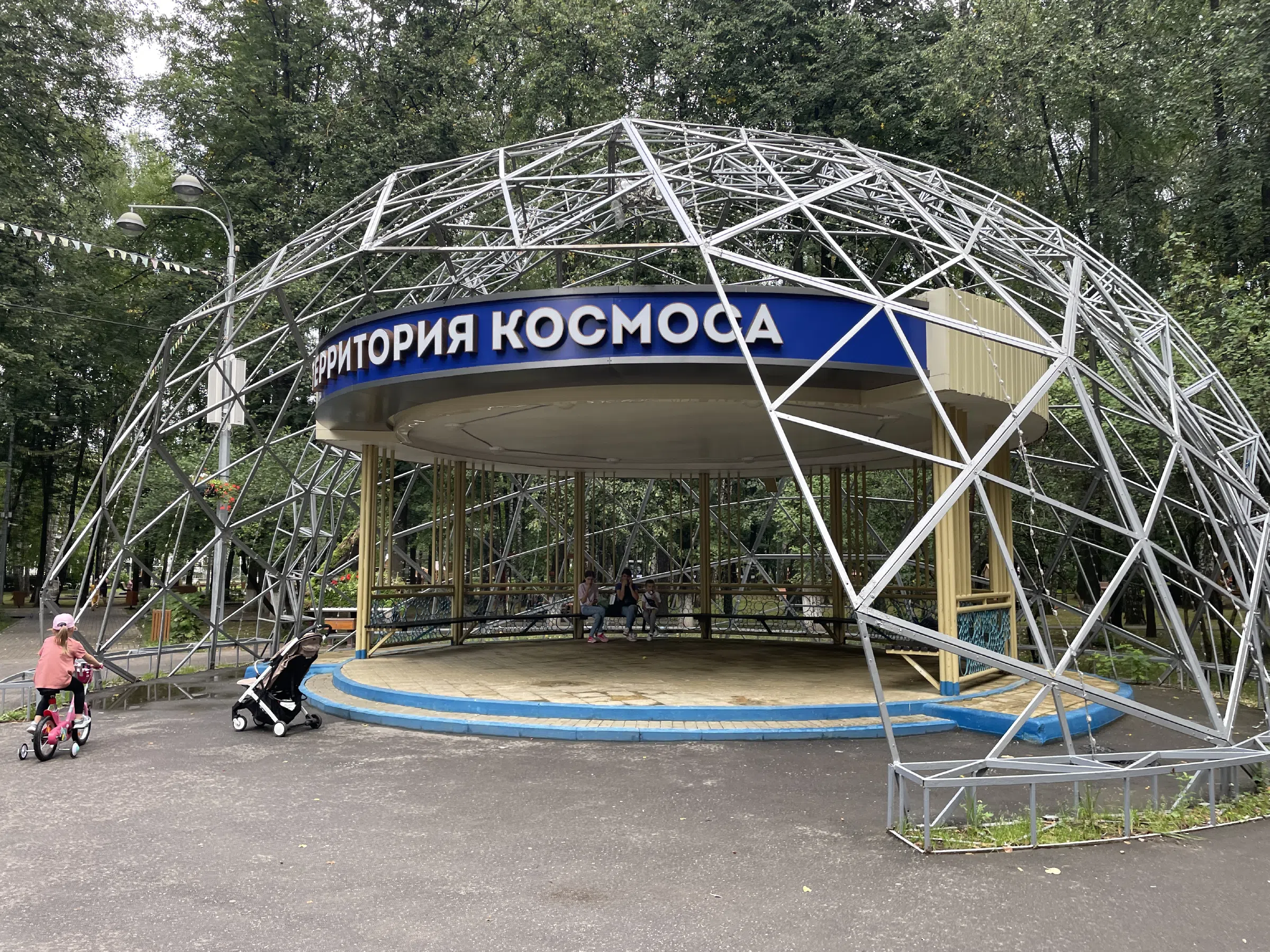 Парк с современной архитектурой, фото 10