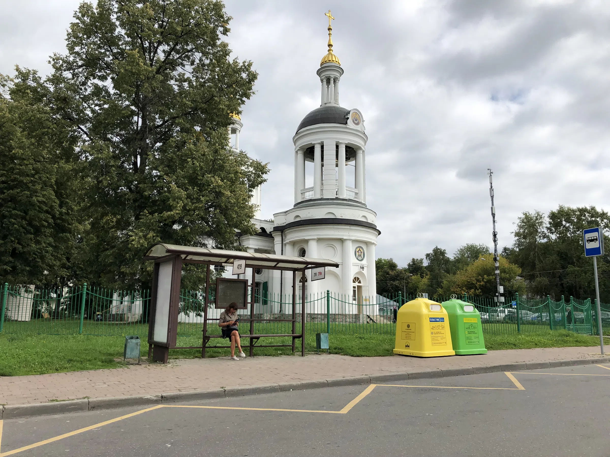 Зеленый парк с беседкой, фото 2