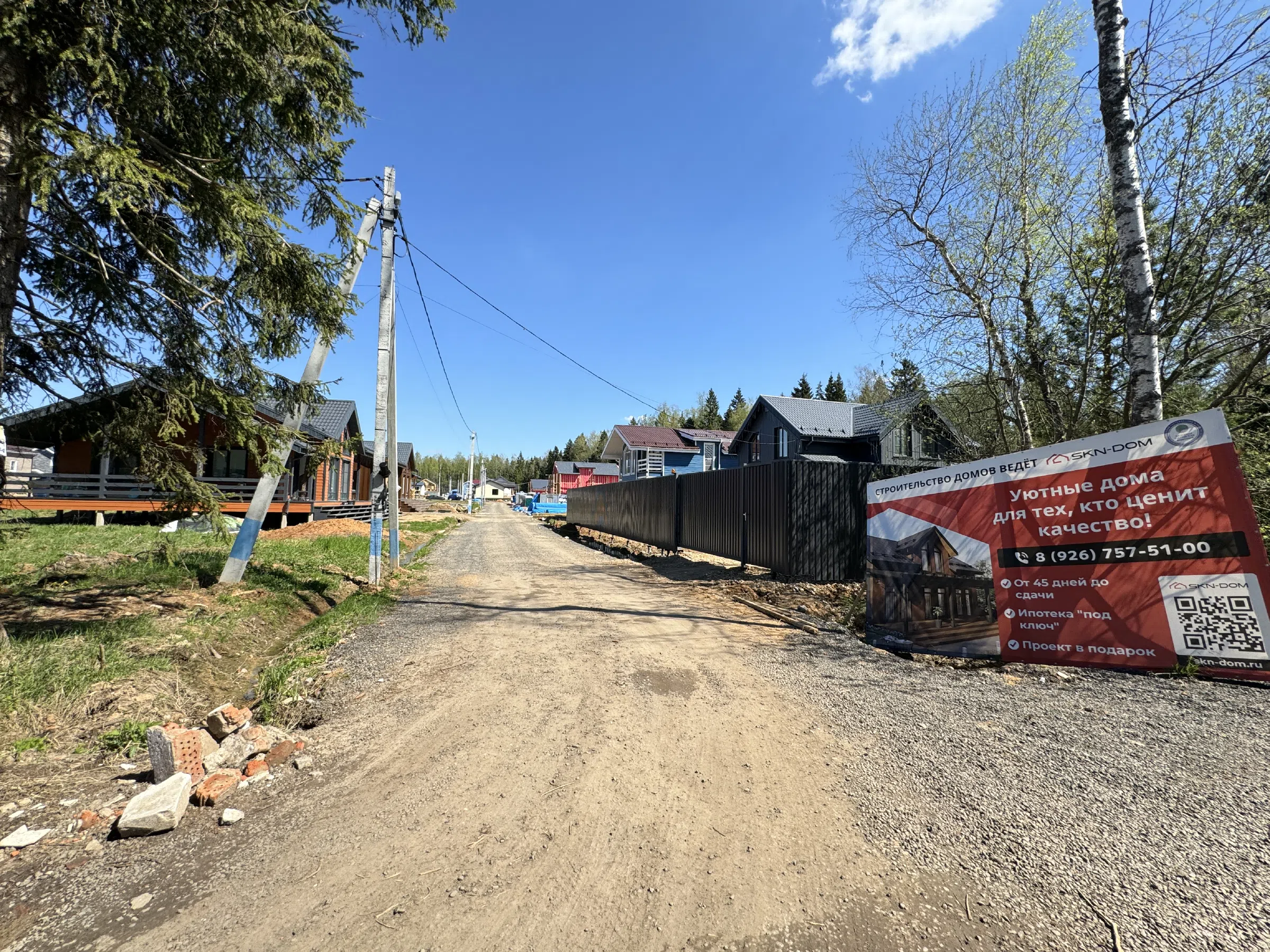 Новые дома без отделки, фото 13