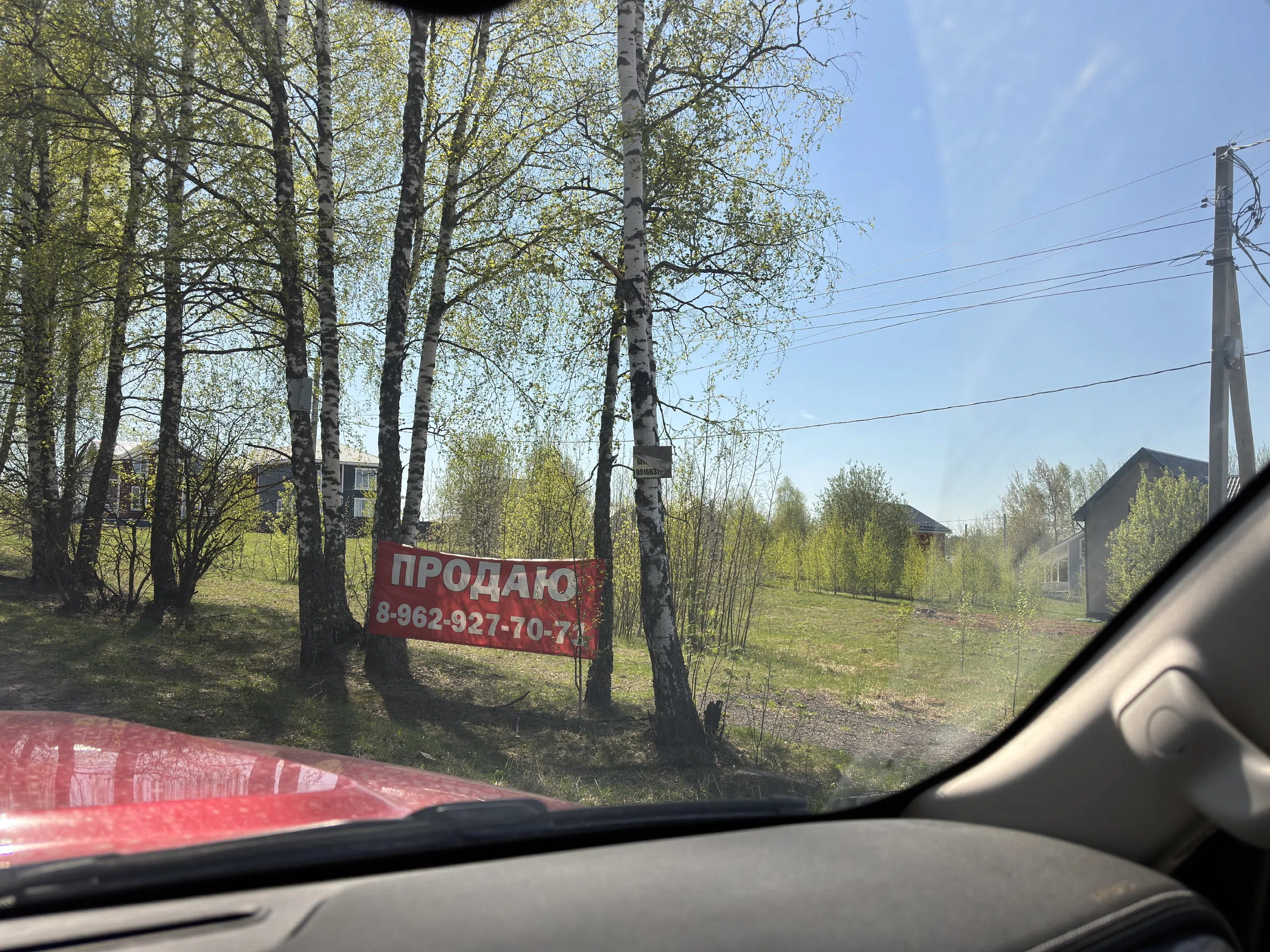 Новые дома без отделки, фото 1
