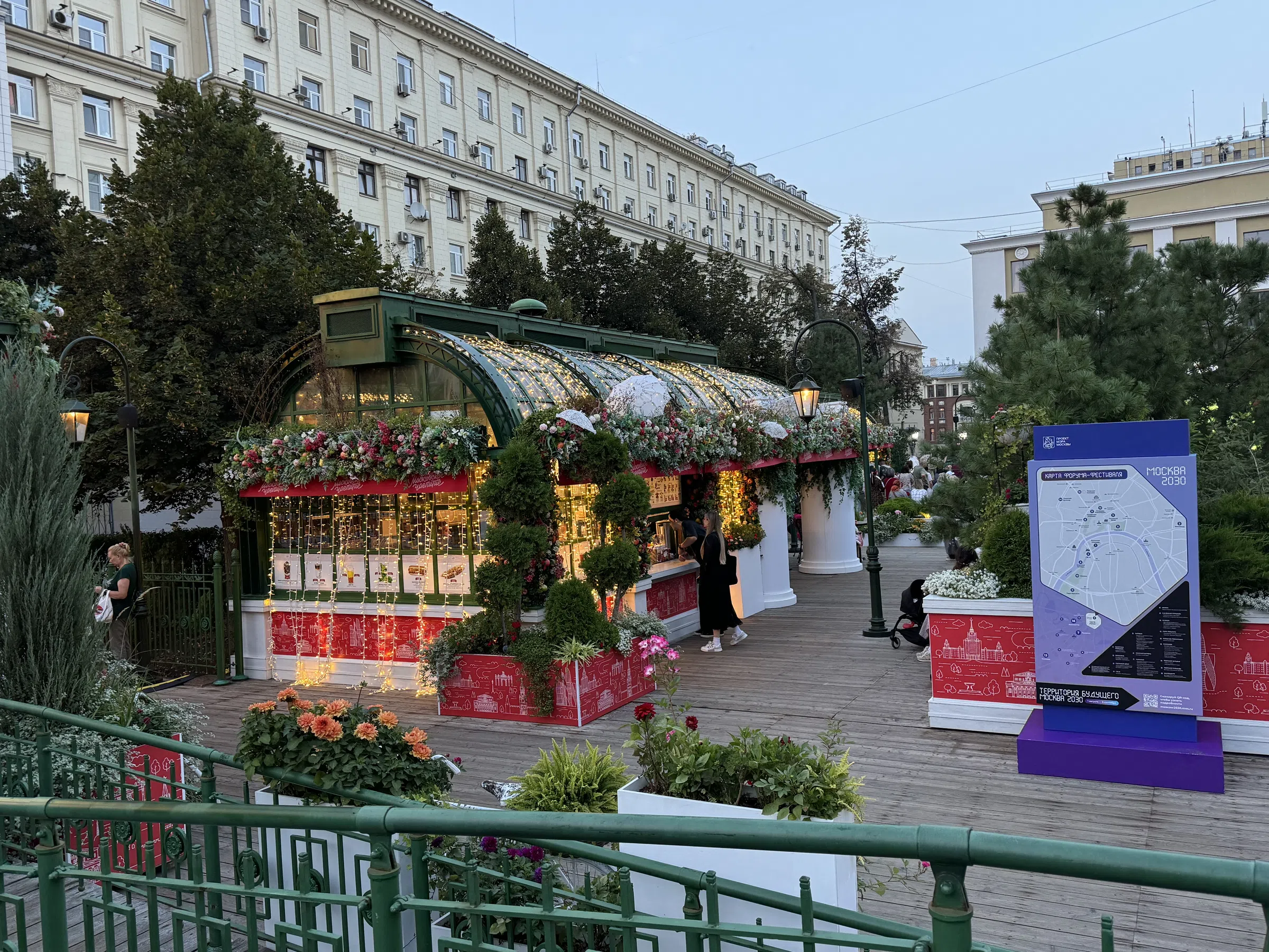 Кафе в еловом лесу, фото 6