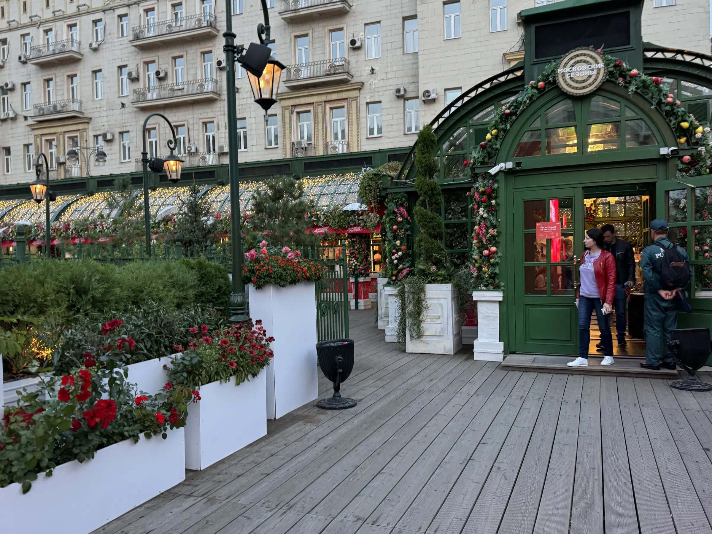 Кафе в еловом лесу, фото 2