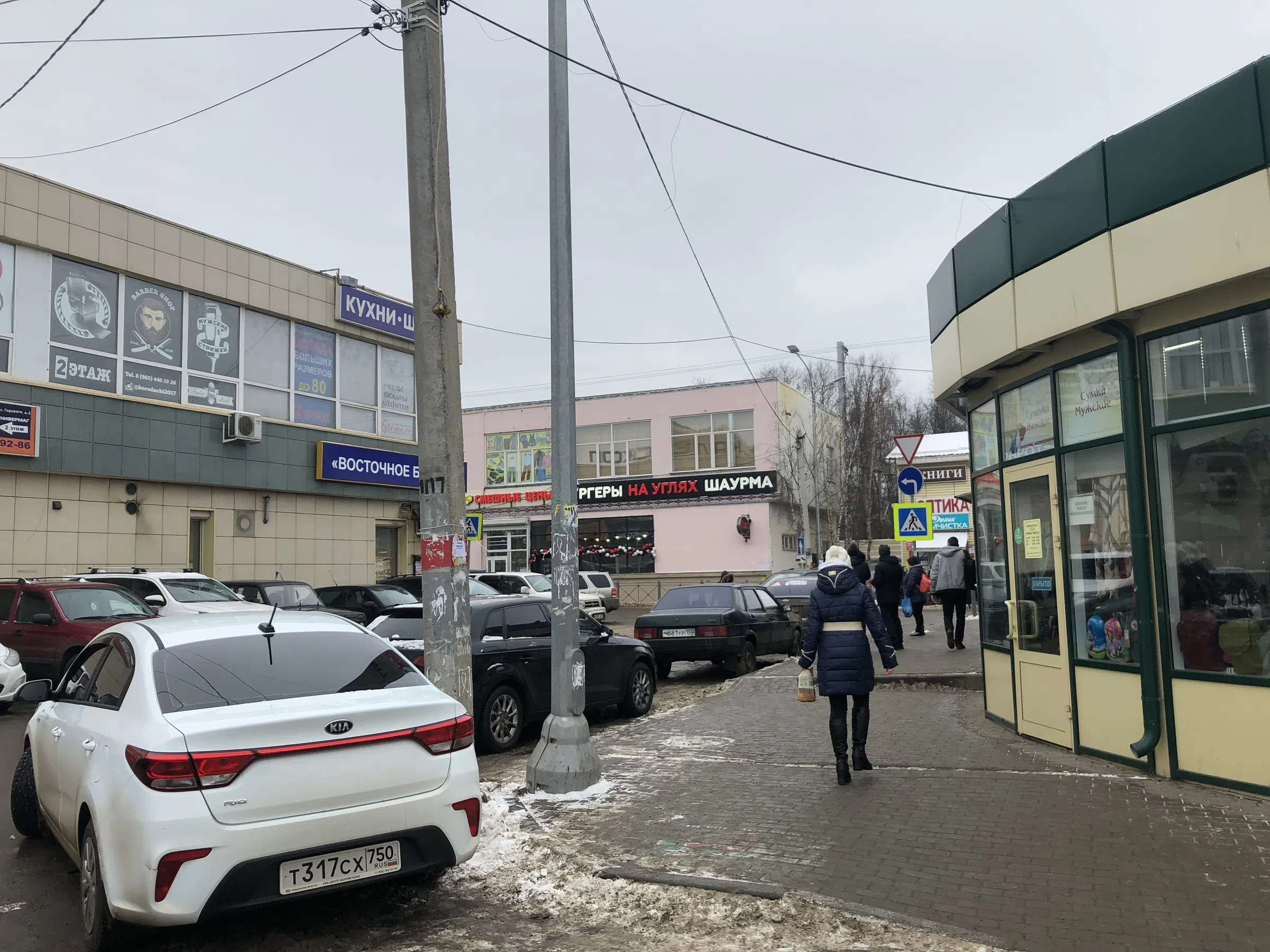 Привокзальный рынок, фото 5