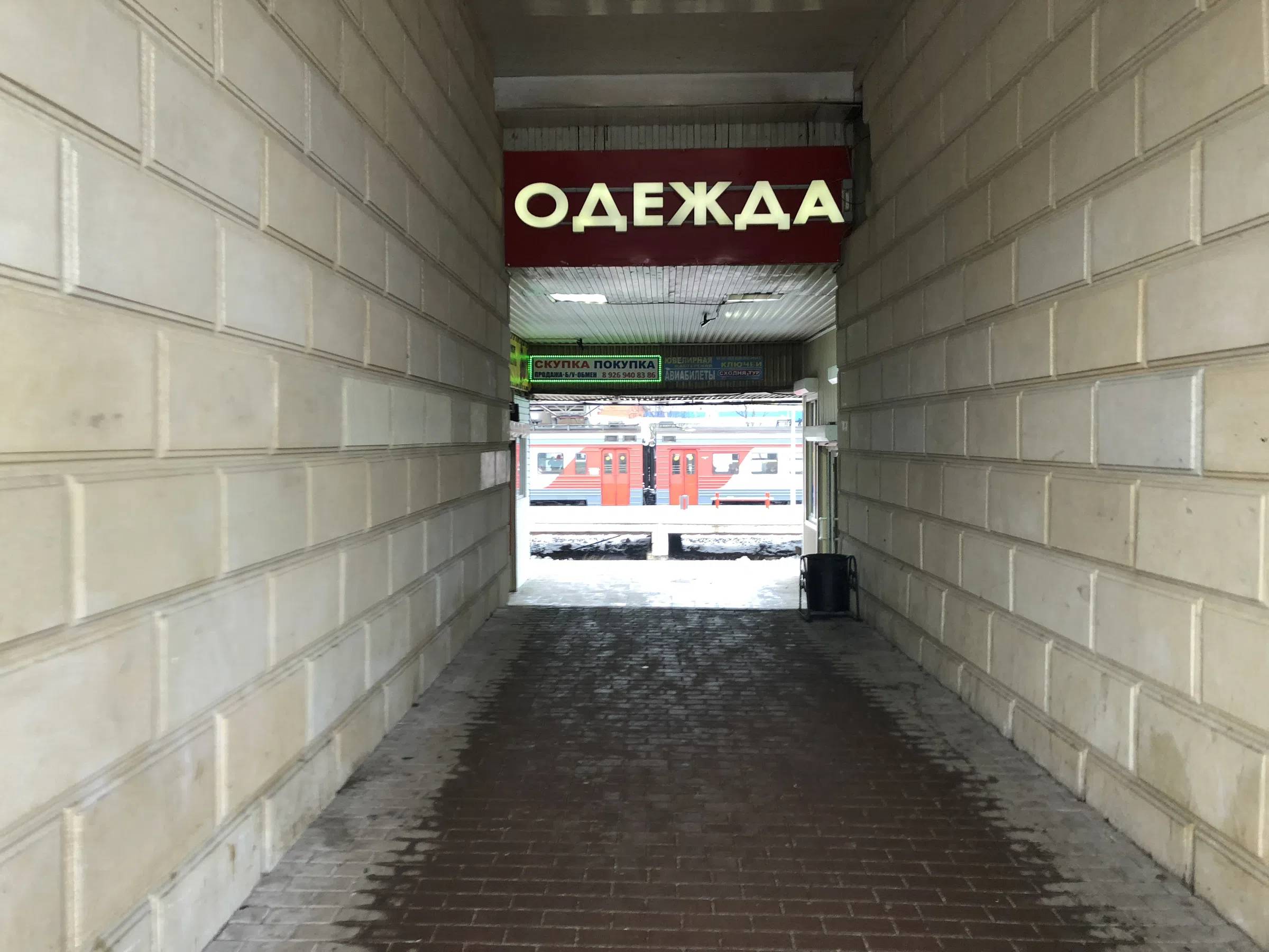 Привокзальный рынок, фото 17