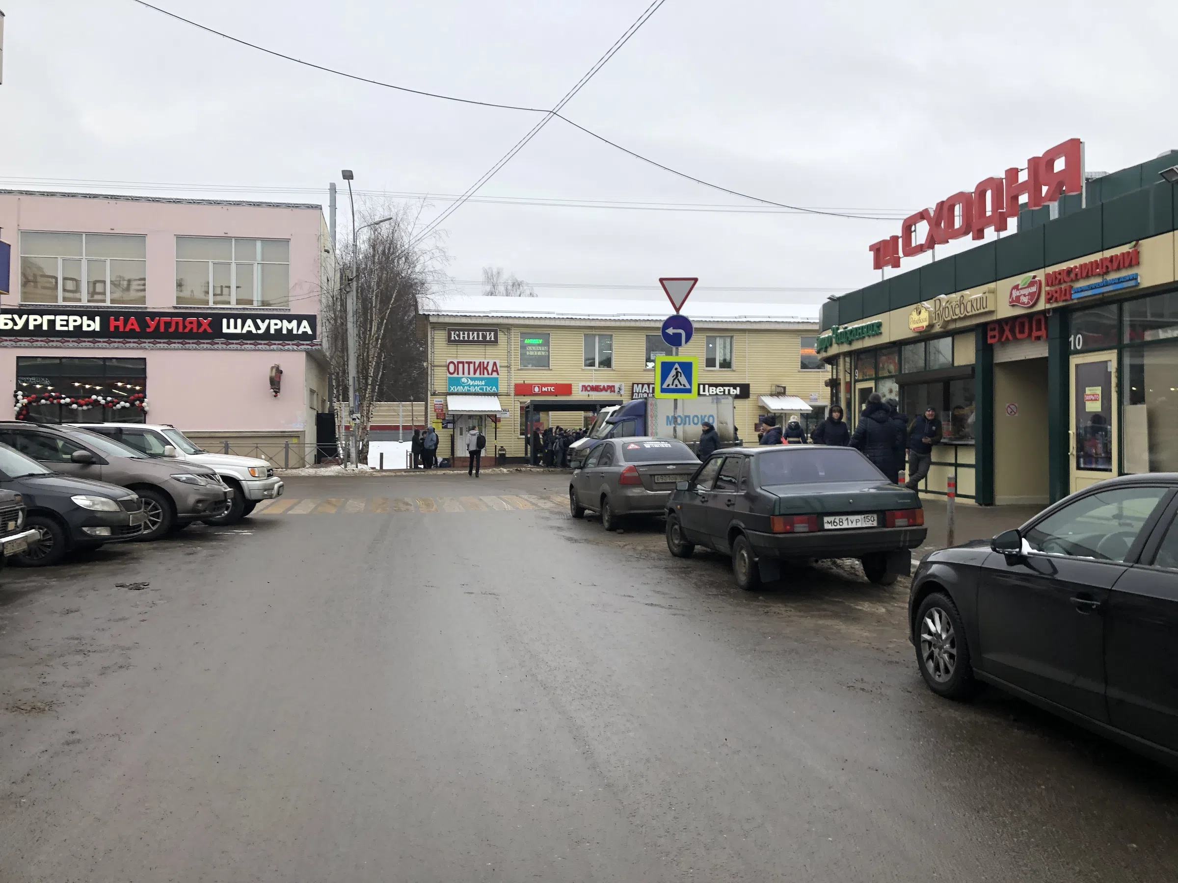 Привокзальный рынок, фото 9