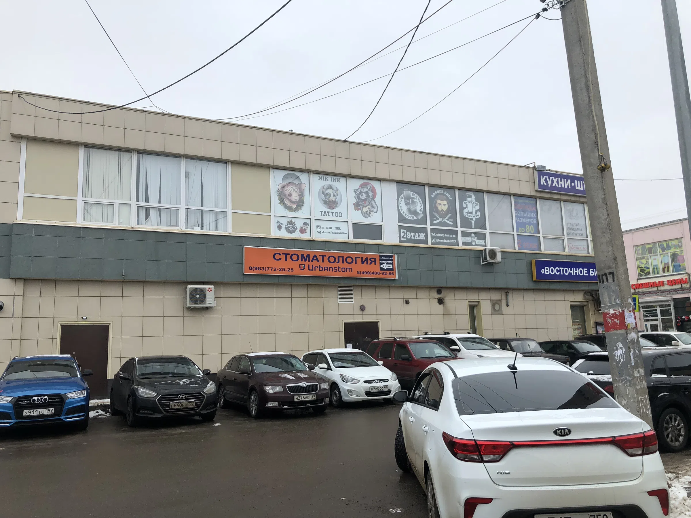 Привокзальный рынок, фото 6