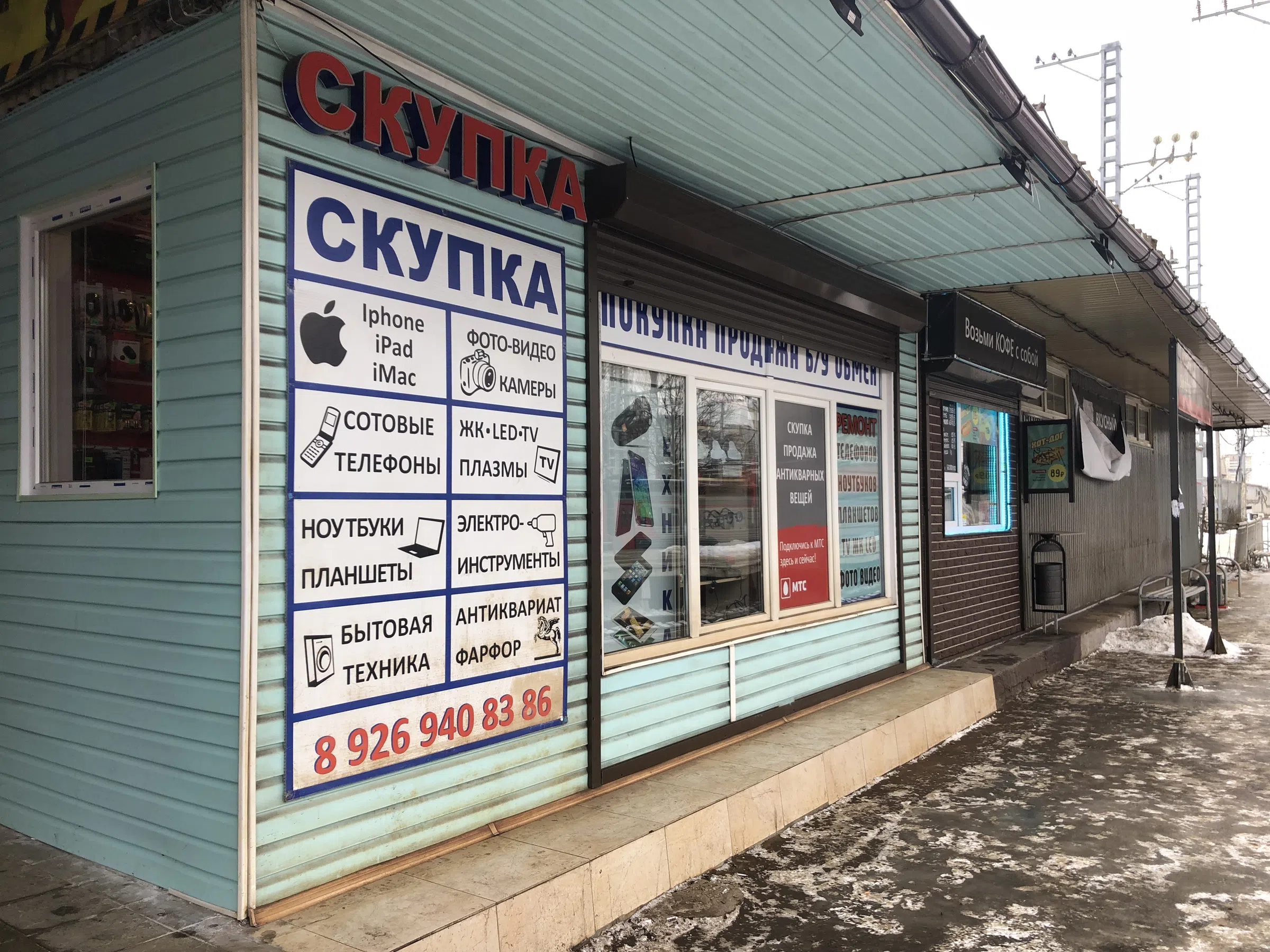 Привокзальный рынок, фото 23