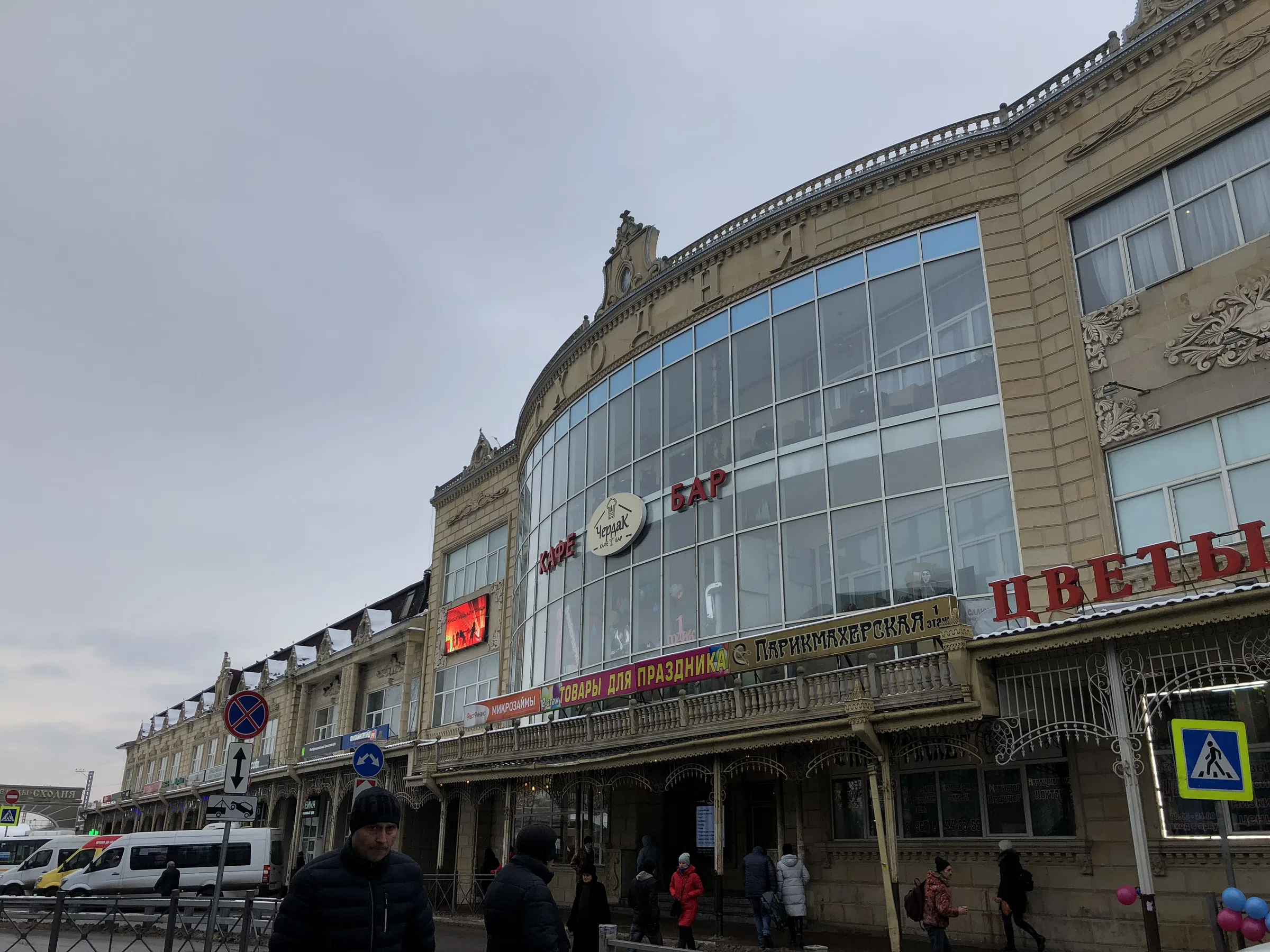 Привокзальный рынок, фото 11