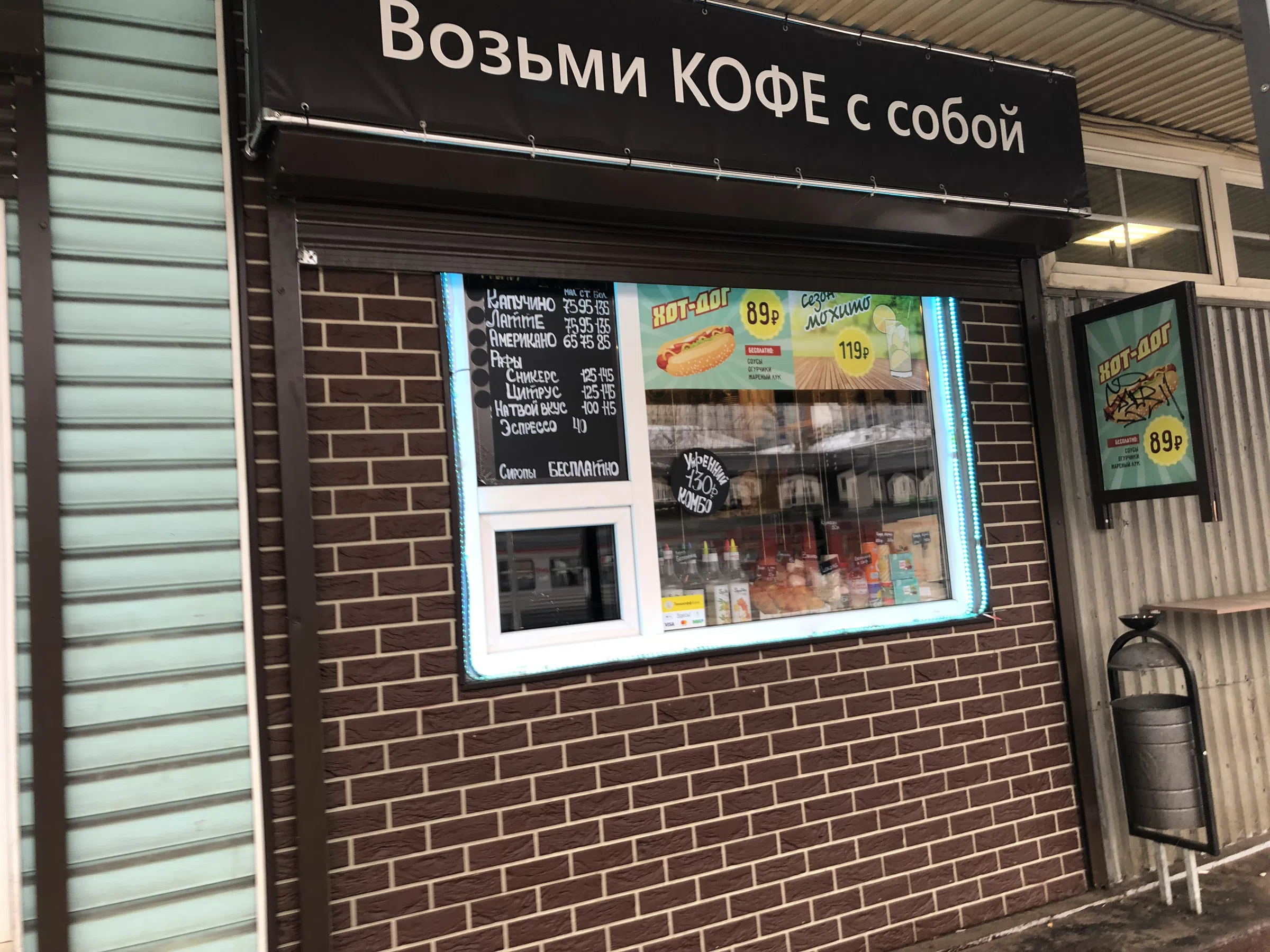 Привокзальный рынок, фото 24