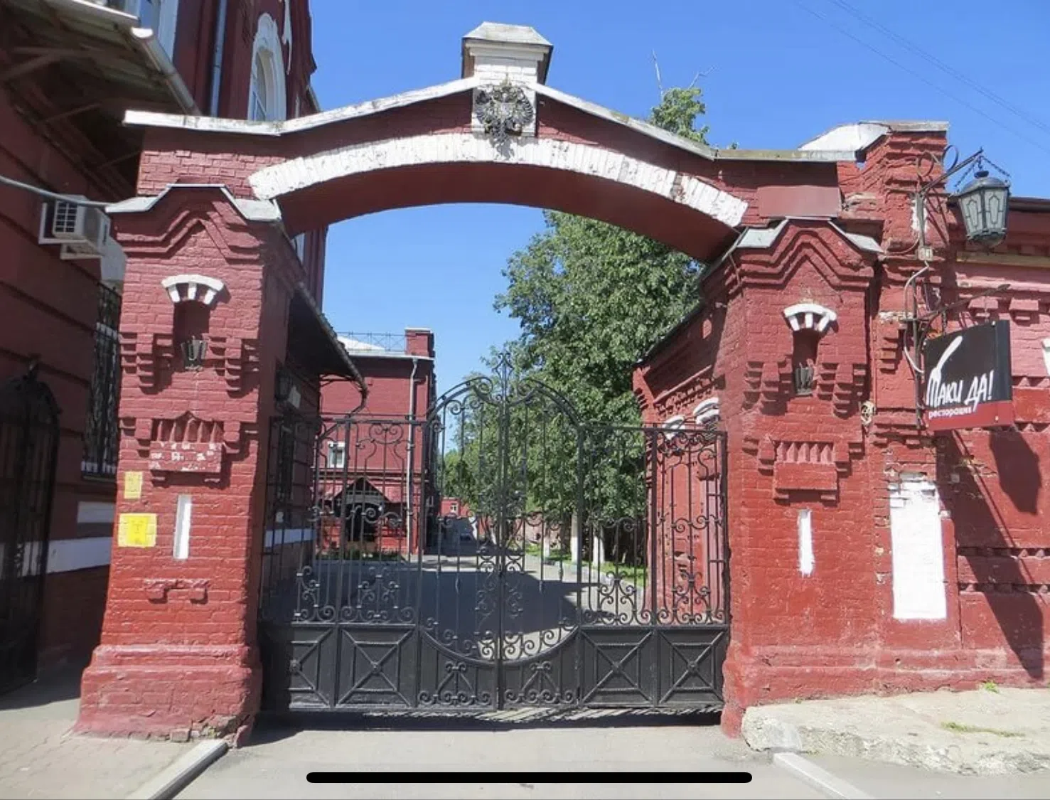 Руинный винзавод Арки, фото 13