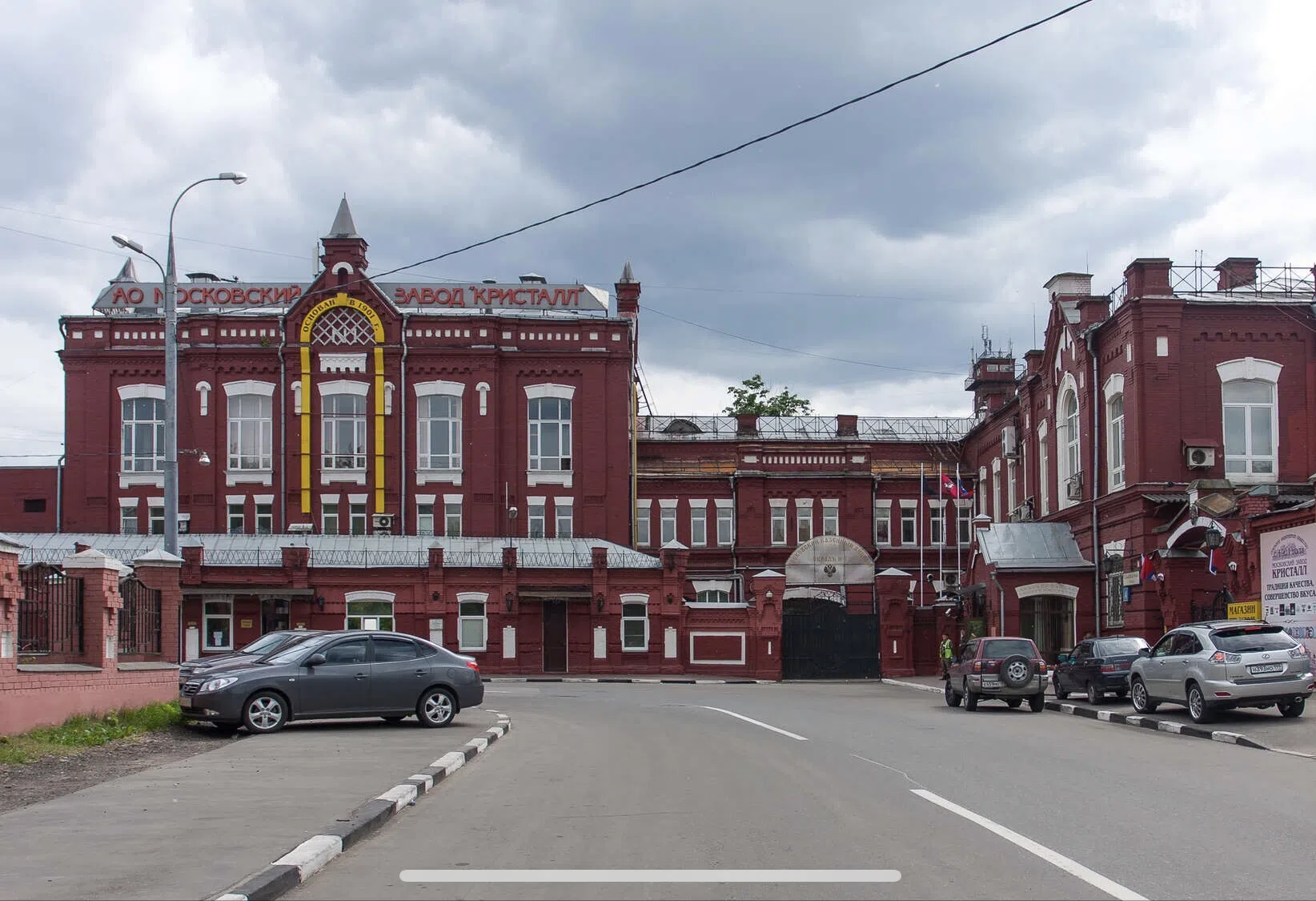 Руинный винзавод Арки, фото 23