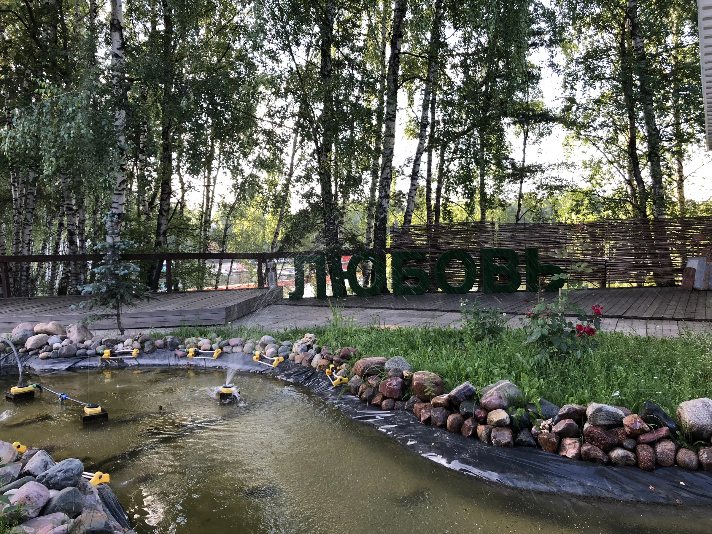 Ресторан с русской печью и плетёным забором, фото 21
