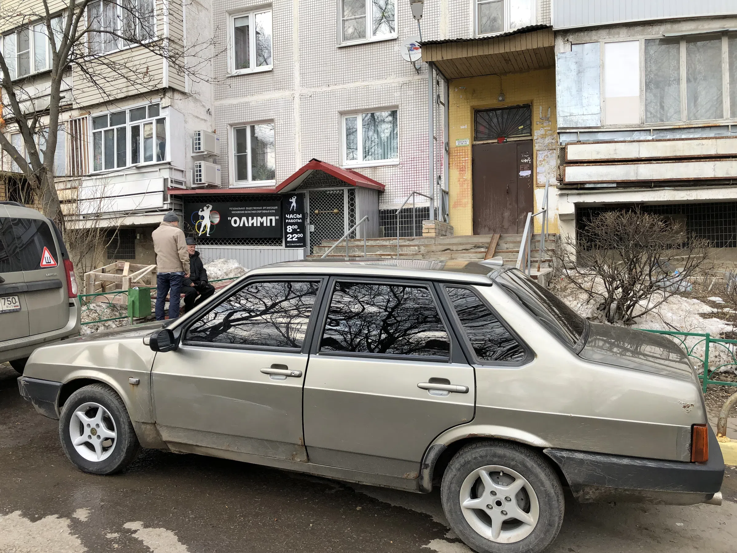 Ретро-зал с тренажерами, фото 10