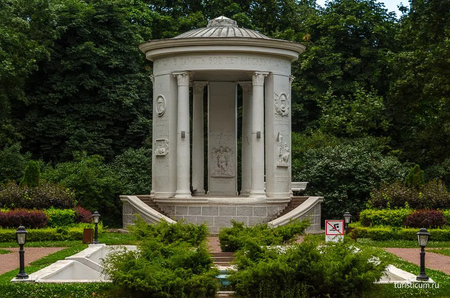 Парк у реки, фото 5