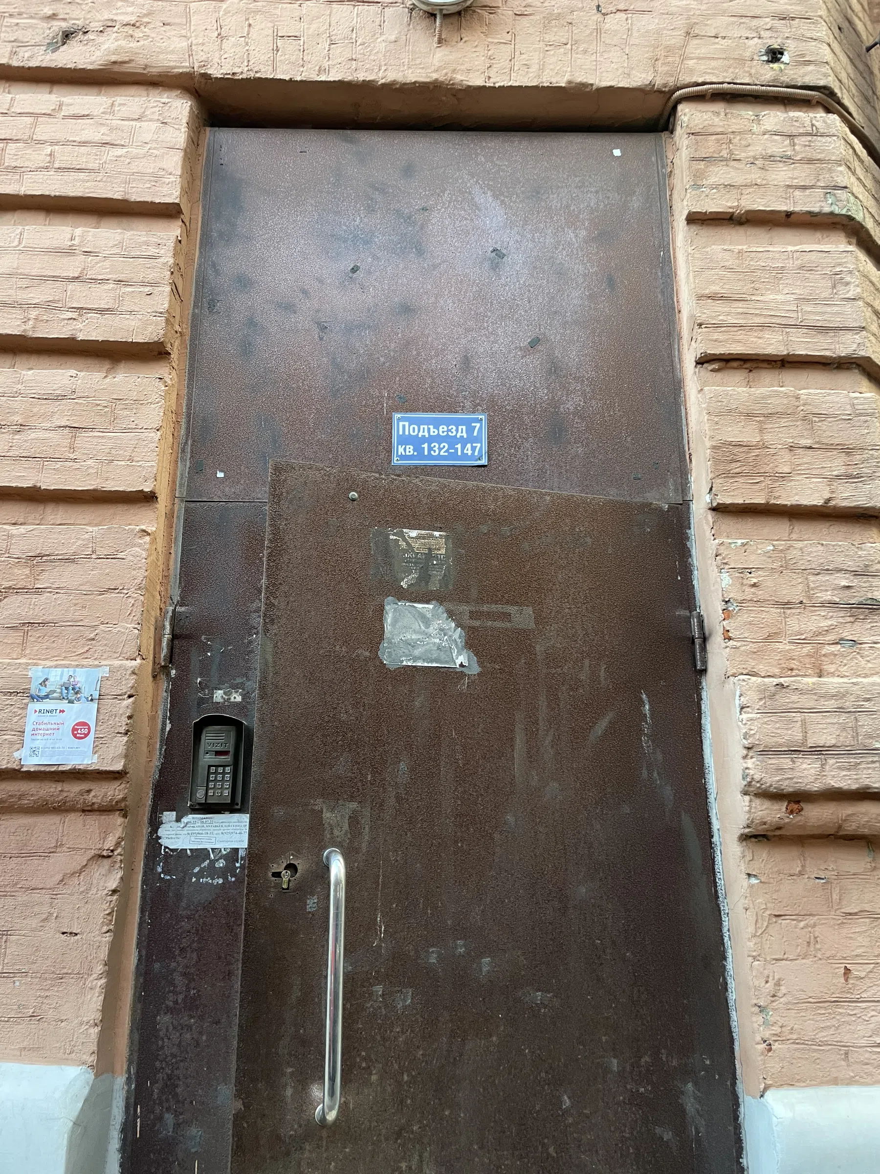 Ряд арок сталинки, фото 16