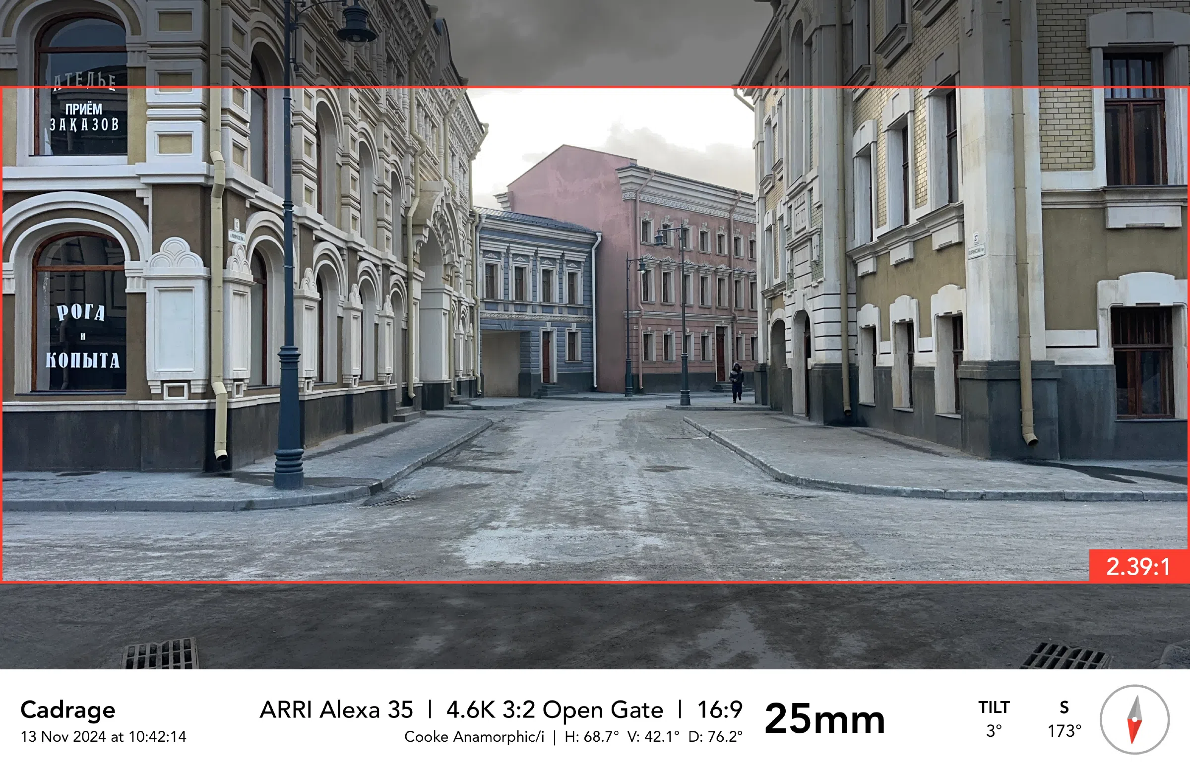 Павильон улицы-декорации, фото 2