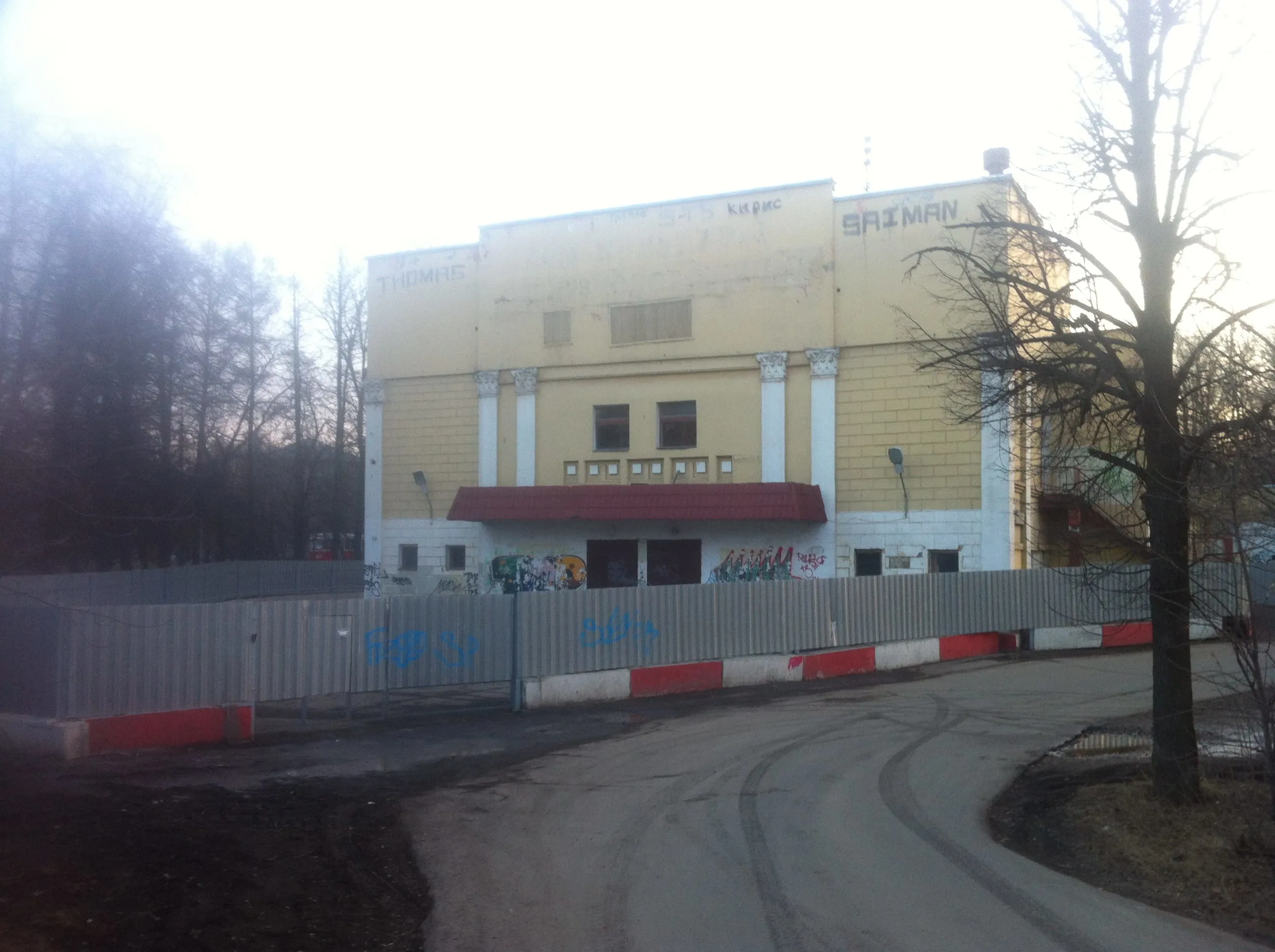 Театр с колоннами, фото 1