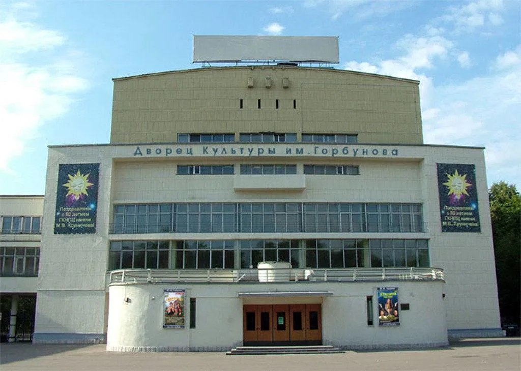 Театр в стиле фанк, фото 1