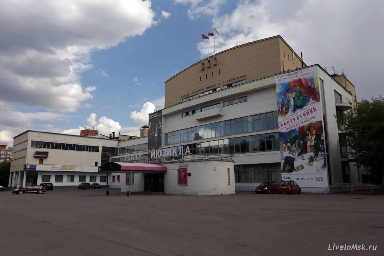 Театр в стиле фанк, фото 2