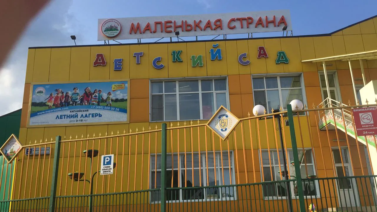 Зелёный яркий садик, фото 20
