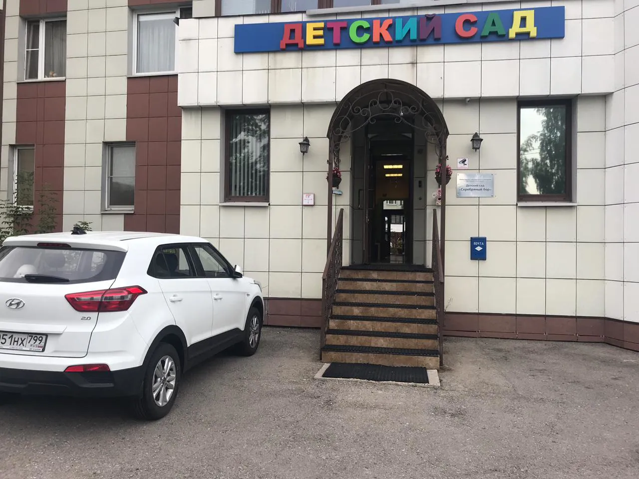 Детский центр с залом, фото 6