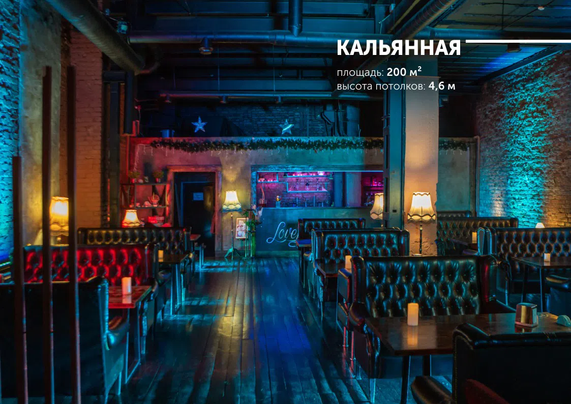 Лофт с граффити и кальянами, фото 2