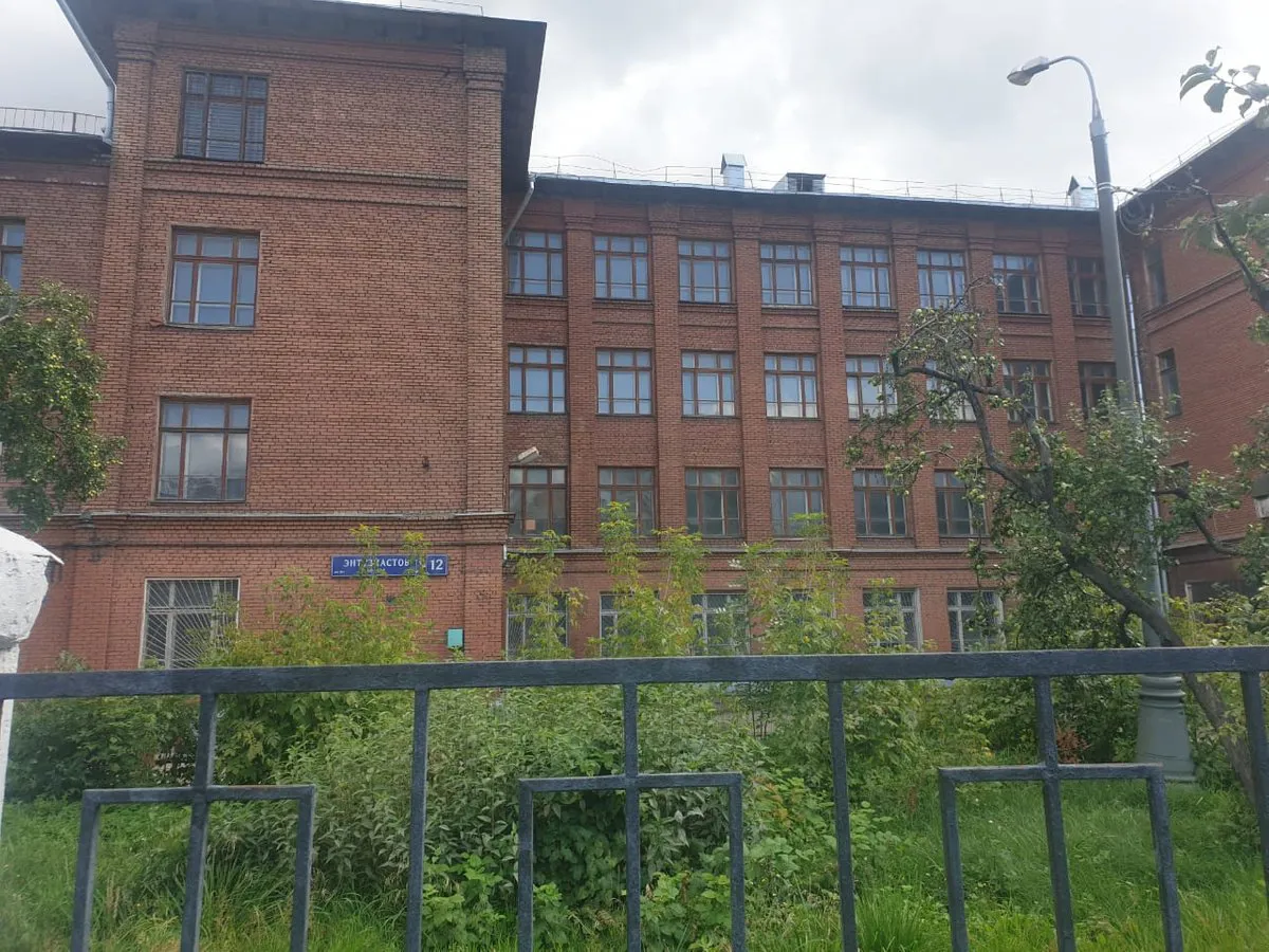 Старый кирпичный универ, фото 1