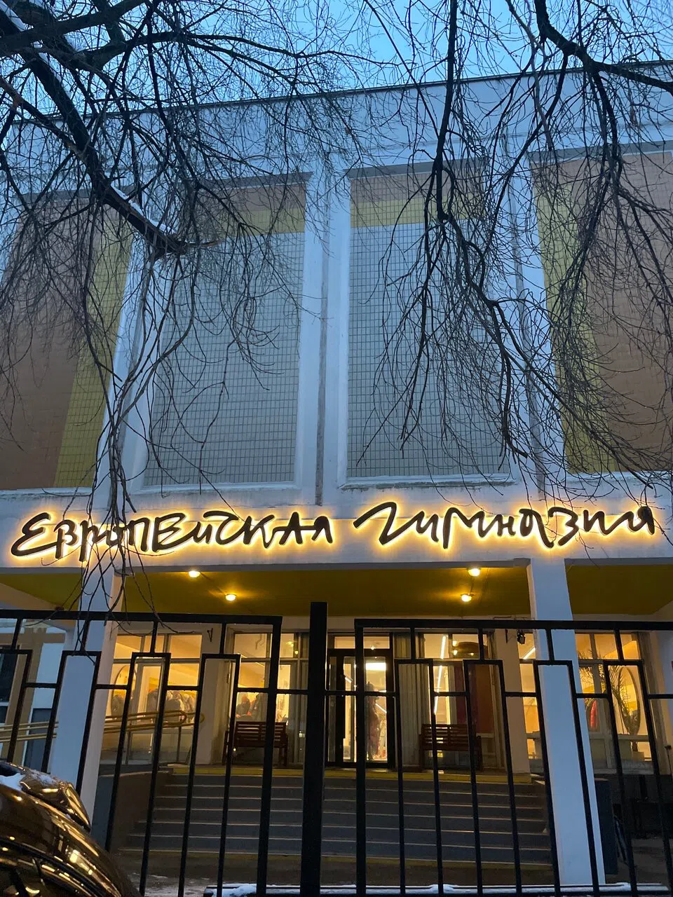 Школа с библиотекой и лабораторией, фото 1