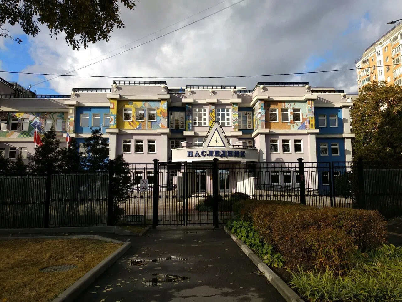 Школа с мозаикой и бассейном, фото 1