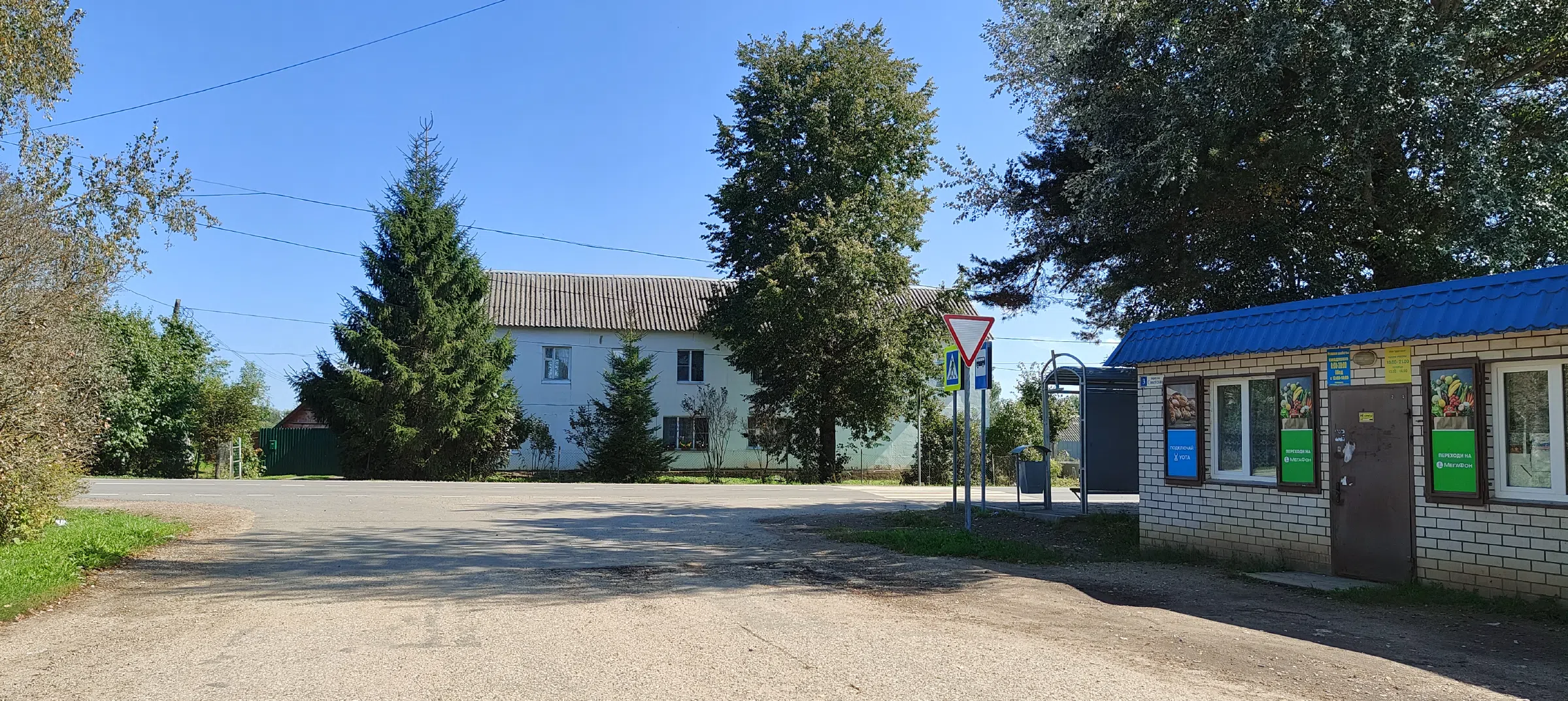 Комплекс сельских построек, фото 3