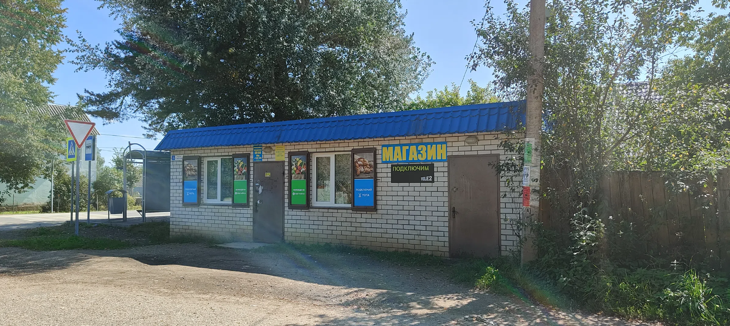 Комплекс сельских построек, фото 2