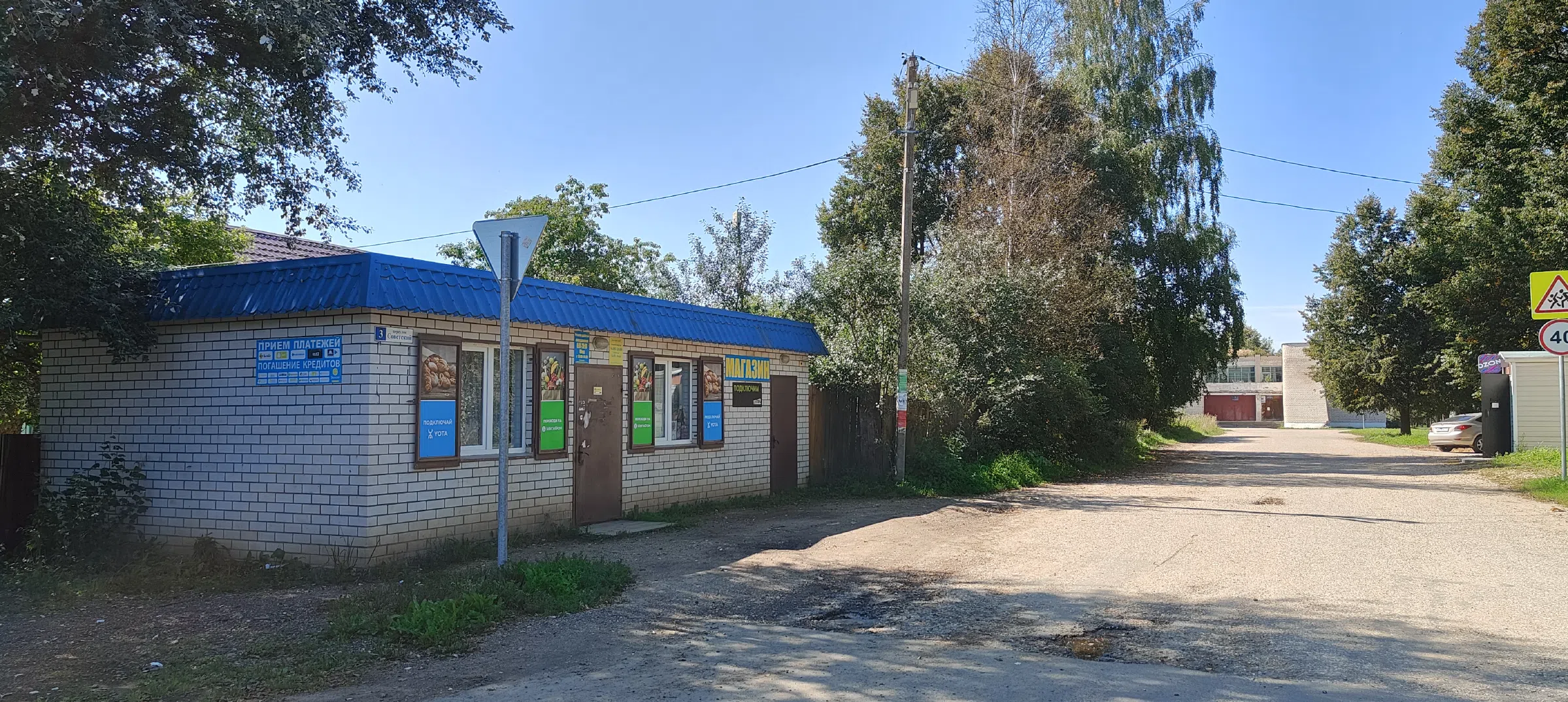 Комплекс сельских построек, фото 1